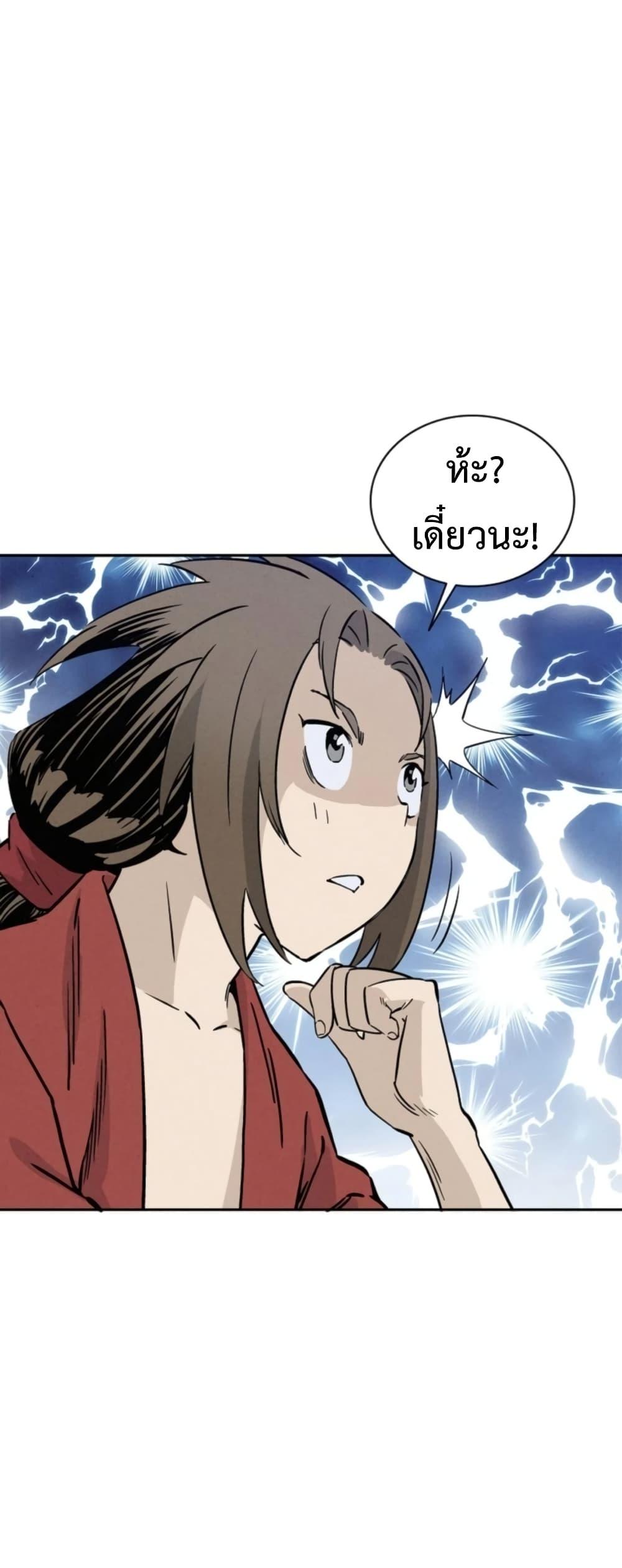Manga-lc-com อ่านมังงะ อ่านการ์ตูน ออนไลน์ ฟรี I Reincarnated as a Legendary Surgeon ตอนที่ 1 2 3 4 5 6 7 8 9 10 11 12 13 14 ฟรี ไม่มีโฆษณา Manga-lc - อ่าน มังงะ อ่าน การ์ตูน ออนไลน์ อ่านมังงะ ฟรี