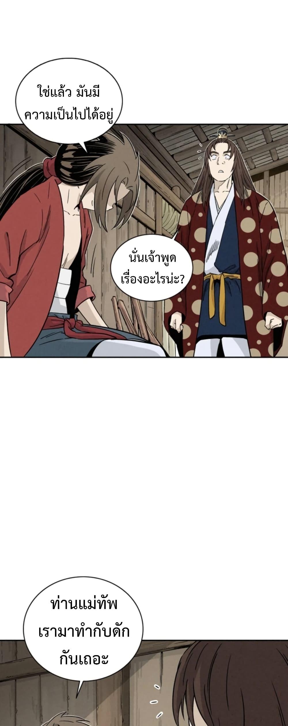 Manga-lc-com อ่านมังงะ อ่านการ์ตูน ออนไลน์ ฟรี I Reincarnated as a Legendary Surgeon ตอนที่ 1 2 3 4 5 6 7 8 9 10 11 12 13 14 ฟรี ไม่มีโฆษณา Manga-lc - อ่าน มังงะ อ่าน การ์ตูน ออนไลน์ อ่านมังงะ ฟรี