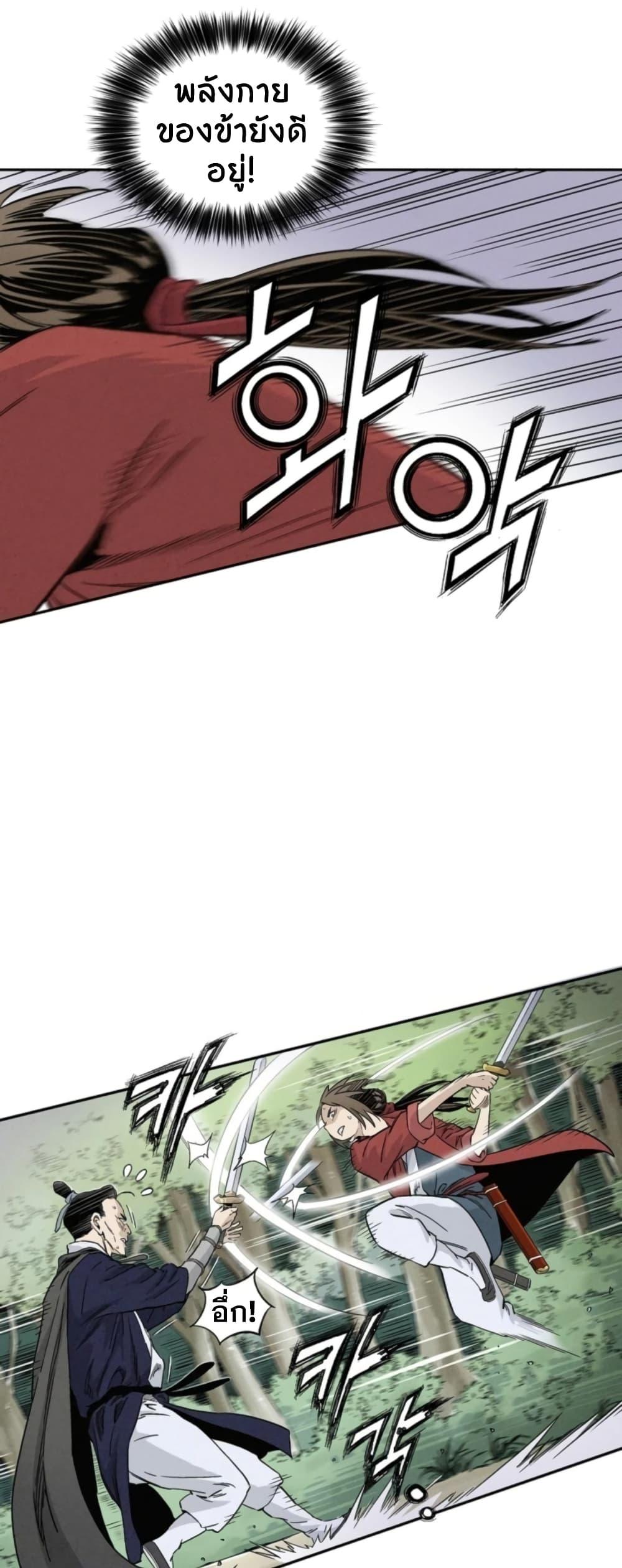Manga-lc-com อ่านมังงะ อ่านการ์ตูน ออนไลน์ ฟรี I Reincarnated as a Legendary Surgeon ตอนที่ 1 2 3 4 5 6 7 8 9 10 11 12 13 14 ฟรี ไม่มีโฆษณา Manga-lc - อ่าน มังงะ อ่าน การ์ตูน ออนไลน์ อ่านมังงะ ฟรี