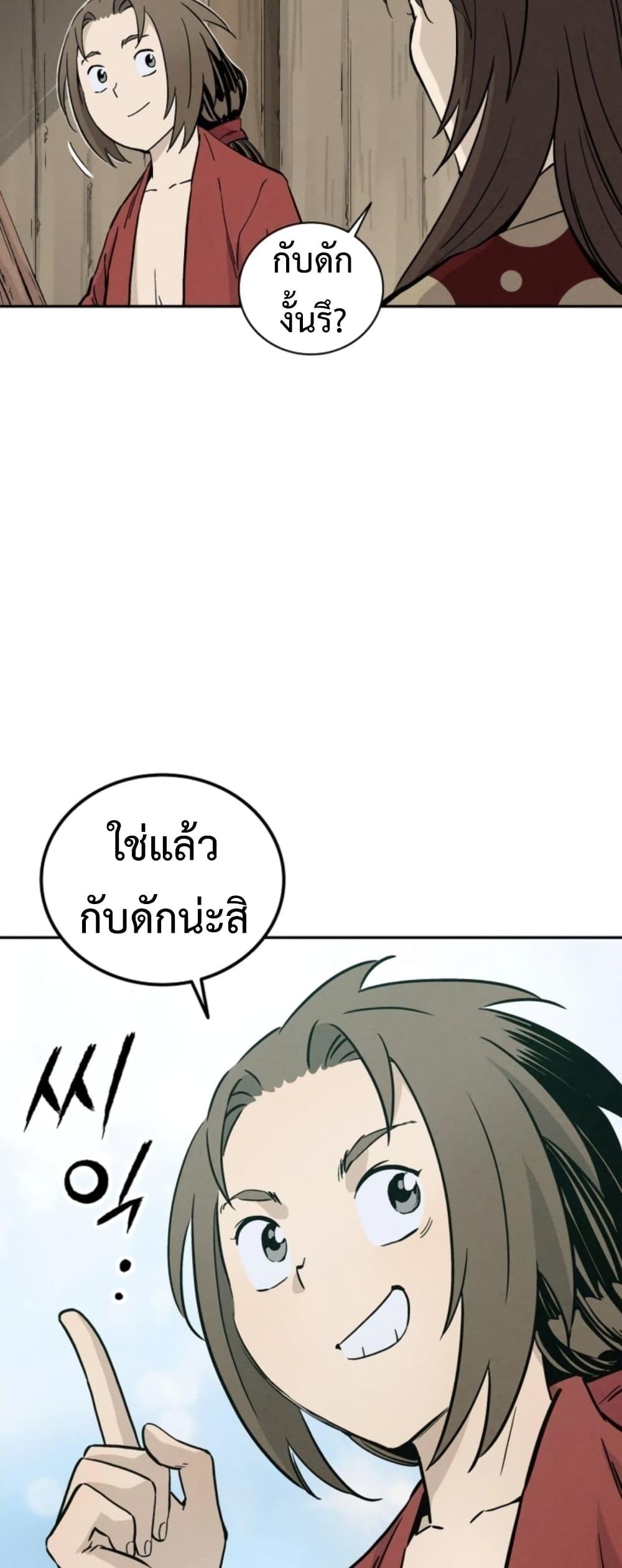 Manga-lc-com อ่านมังงะ อ่านการ์ตูน ออนไลน์ ฟรี I Reincarnated as a Legendary Surgeon ตอนที่ 1 2 3 4 5 6 7 8 9 10 11 12 13 14 ฟรี ไม่มีโฆษณา Manga-lc - อ่าน มังงะ อ่าน การ์ตูน ออนไลน์ อ่านมังงะ ฟรี