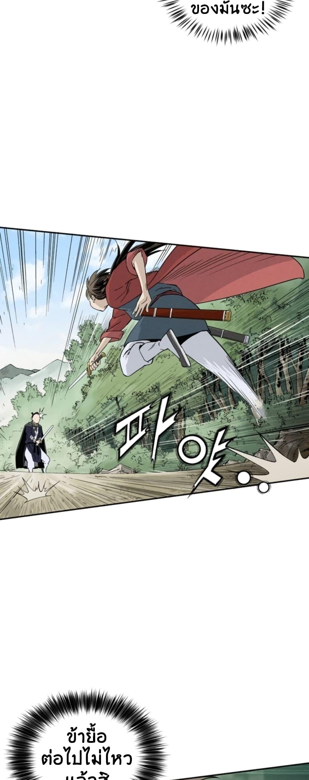 Manga-lc-com อ่านมังงะ อ่านการ์ตูน ออนไลน์ ฟรี I Reincarnated as a Legendary Surgeon ตอนที่ 1 2 3 4 5 6 7 8 9 10 11 12 13 14 ฟรี ไม่มีโฆษณา Manga-lc - อ่าน มังงะ อ่าน การ์ตูน ออนไลน์ อ่านมังงะ ฟรี