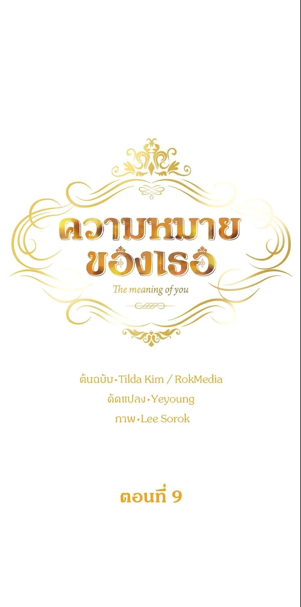 Manga-lc-com อ่านมังงะ อ่านการ์ตูน ออนไลน์ ฟรี The Meaning of You ตอนที่ 1 2 3 4 5 6 7 8 9 10 11 12 13 14 ฟรี ไม่มีโฆษณา Manga-lc - อ่าน มังงะ อ่าน การ์ตูน ออนไลน์ อ่านมังงะ ฟรี