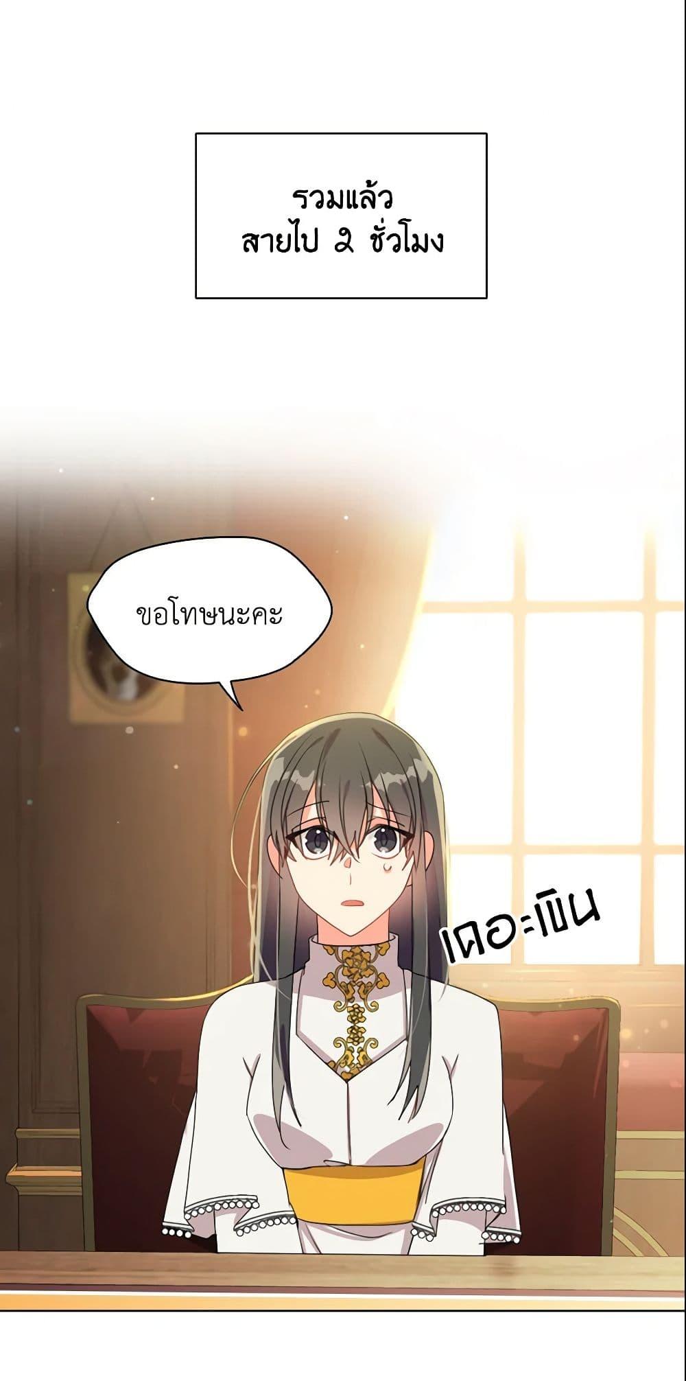Manga-lc-com อ่านมังงะ อ่านการ์ตูน ออนไลน์ ฟรี The Meaning of You ตอนที่ 1 2 3 4 5 6 7 8 9 10 11 12 13 14 ฟรี ไม่มีโฆษณา Manga-lc - อ่าน มังงะ อ่าน การ์ตูน ออนไลน์ อ่านมังงะ ฟรี