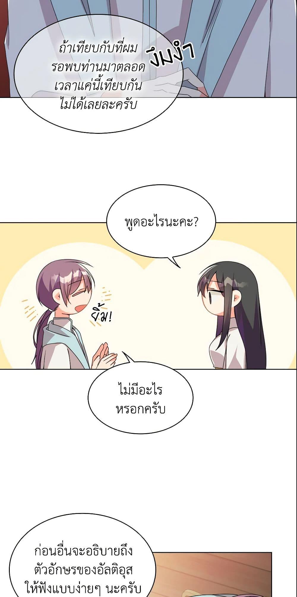 Manga-lc-com อ่านมังงะ อ่านการ์ตูน ออนไลน์ ฟรี The Meaning of You ตอนที่ 1 2 3 4 5 6 7 8 9 10 11 12 13 14 ฟรี ไม่มีโฆษณา Manga-lc - อ่าน มังงะ อ่าน การ์ตูน ออนไลน์ อ่านมังงะ ฟรี