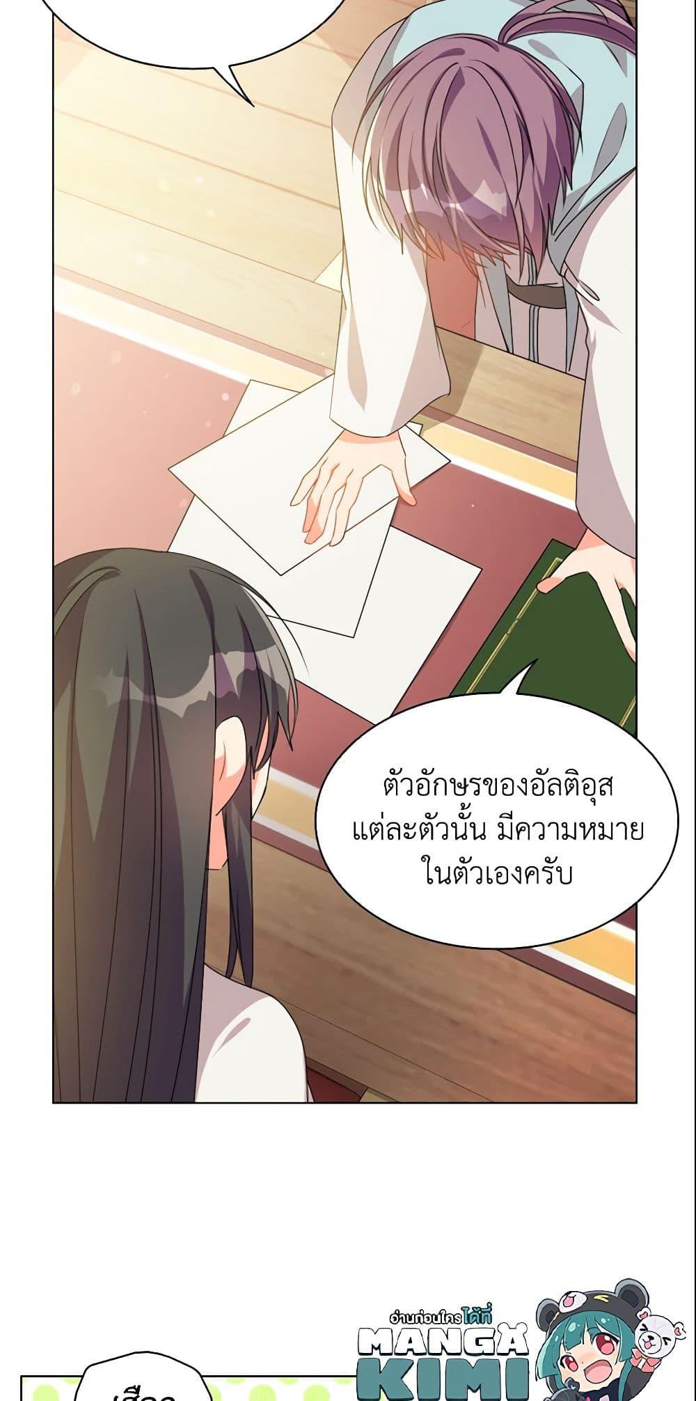 Manga-lc-com อ่านมังงะ อ่านการ์ตูน ออนไลน์ ฟรี The Meaning of You ตอนที่ 1 2 3 4 5 6 7 8 9 10 11 12 13 14 ฟรี ไม่มีโฆษณา Manga-lc - อ่าน มังงะ อ่าน การ์ตูน ออนไลน์ อ่านมังงะ ฟรี
