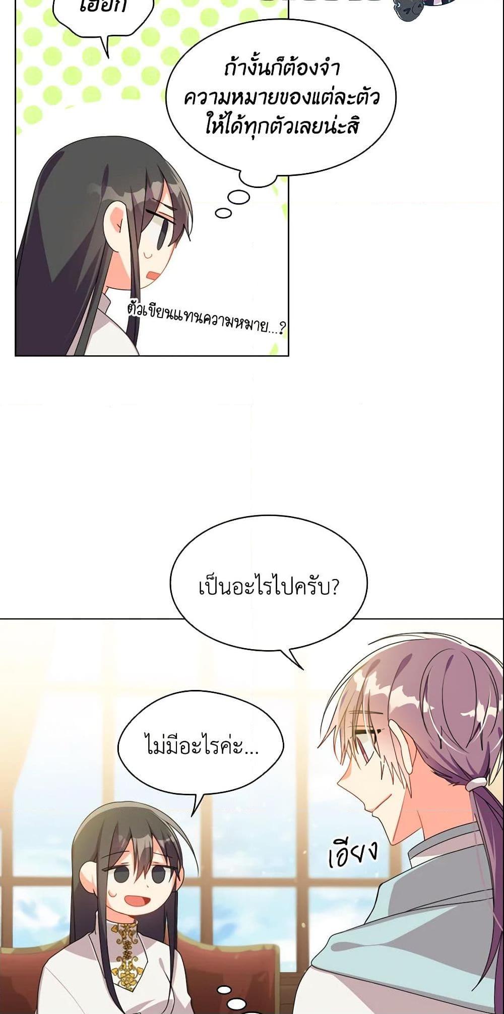 Manga-lc-com อ่านมังงะ อ่านการ์ตูน ออนไลน์ ฟรี The Meaning of You ตอนที่ 1 2 3 4 5 6 7 8 9 10 11 12 13 14 ฟรี ไม่มีโฆษณา Manga-lc - อ่าน มังงะ อ่าน การ์ตูน ออนไลน์ อ่านมังงะ ฟรี