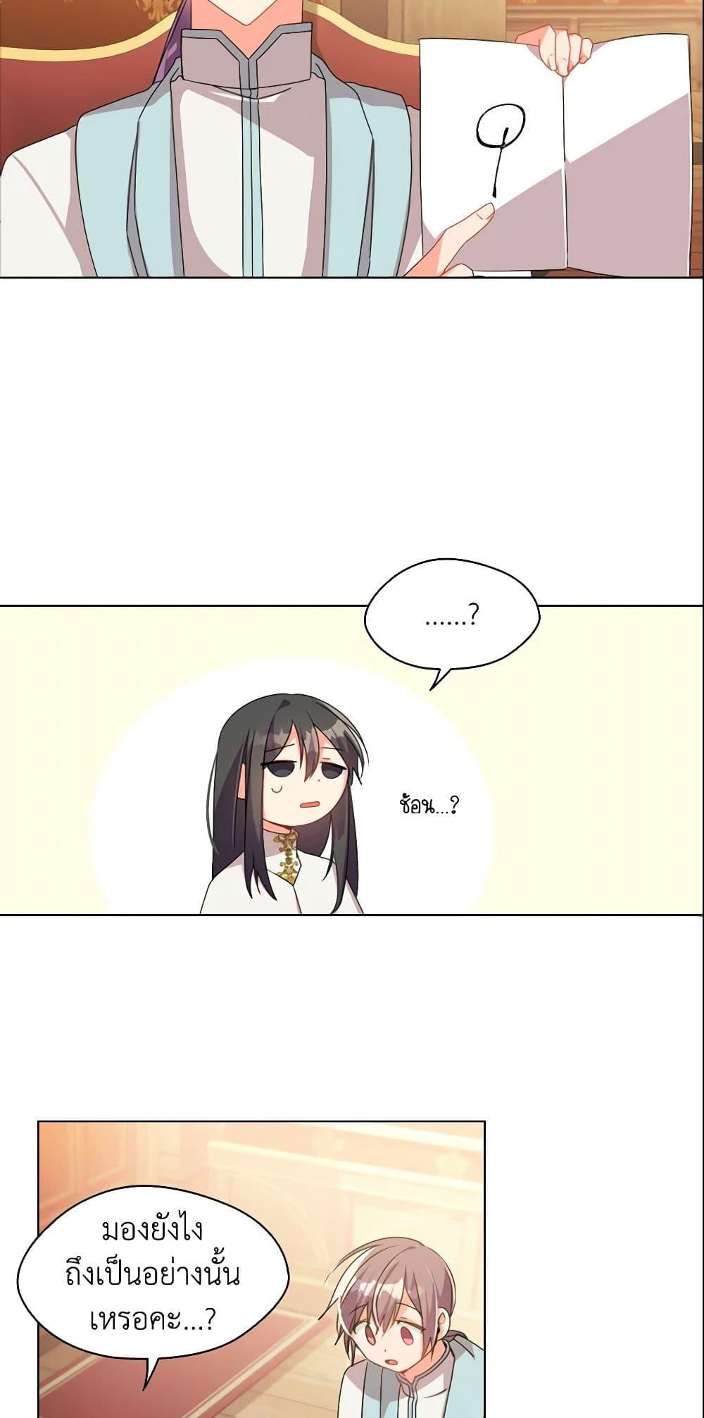 Manga-lc-com อ่านมังงะ อ่านการ์ตูน ออนไลน์ ฟรี The Meaning of You ตอนที่ 1 2 3 4 5 6 7 8 9 10 11 12 13 14 ฟรี ไม่มีโฆษณา Manga-lc - อ่าน มังงะ อ่าน การ์ตูน ออนไลน์ อ่านมังงะ ฟรี