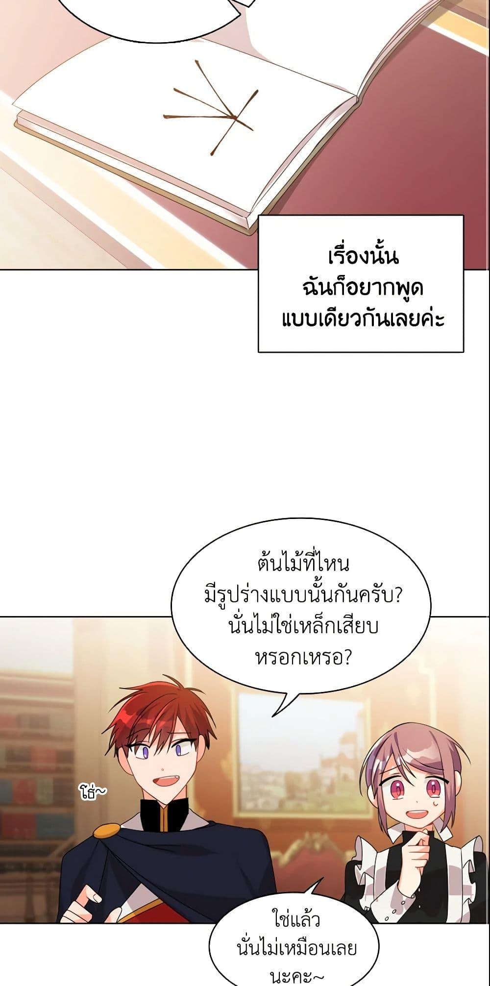 Manga-lc-com อ่านมังงะ อ่านการ์ตูน ออนไลน์ ฟรี The Meaning of You ตอนที่ 1 2 3 4 5 6 7 8 9 10 11 12 13 14 ฟรี ไม่มีโฆษณา Manga-lc - อ่าน มังงะ อ่าน การ์ตูน ออนไลน์ อ่านมังงะ ฟรี