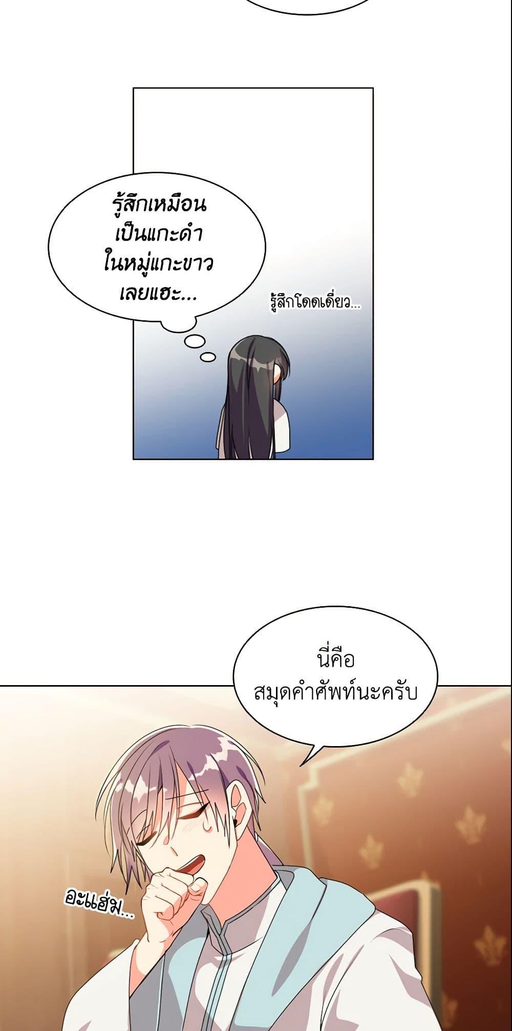 Manga-lc-com อ่านมังงะ อ่านการ์ตูน ออนไลน์ ฟรี The Meaning of You ตอนที่ 1 2 3 4 5 6 7 8 9 10 11 12 13 14 ฟรี ไม่มีโฆษณา Manga-lc - อ่าน มังงะ อ่าน การ์ตูน ออนไลน์ อ่านมังงะ ฟรี