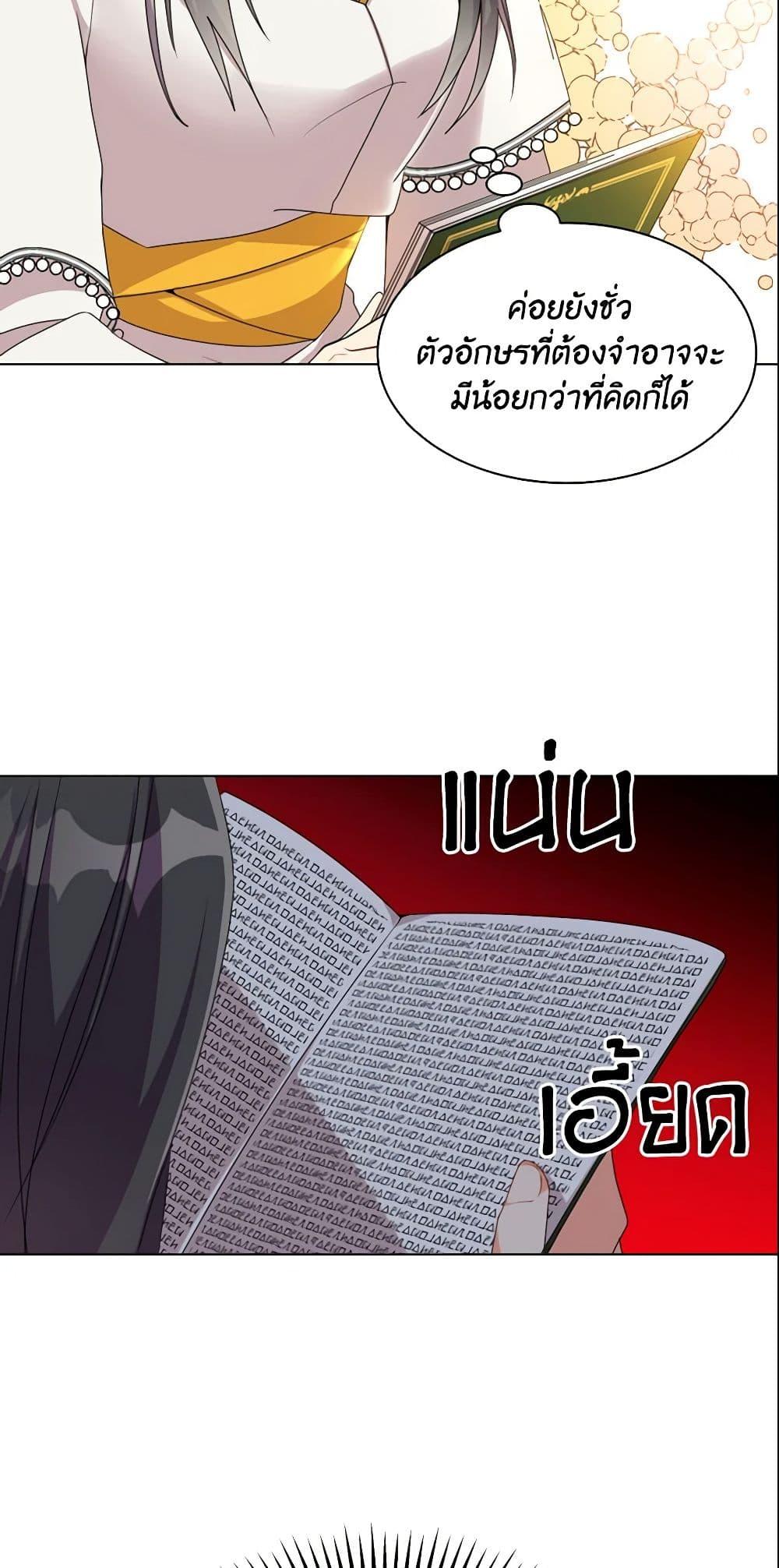 Manga-lc-com อ่านมังงะ อ่านการ์ตูน ออนไลน์ ฟรี The Meaning of You ตอนที่ 1 2 3 4 5 6 7 8 9 10 11 12 13 14 ฟรี ไม่มีโฆษณา Manga-lc - อ่าน มังงะ อ่าน การ์ตูน ออนไลน์ อ่านมังงะ ฟรี