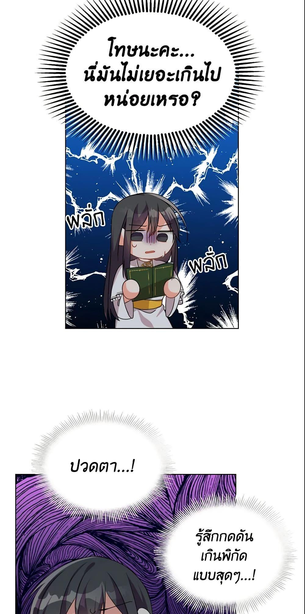 Manga-lc-com อ่านมังงะ อ่านการ์ตูน ออนไลน์ ฟรี The Meaning of You ตอนที่ 1 2 3 4 5 6 7 8 9 10 11 12 13 14 ฟรี ไม่มีโฆษณา Manga-lc - อ่าน มังงะ อ่าน การ์ตูน ออนไลน์ อ่านมังงะ ฟรี