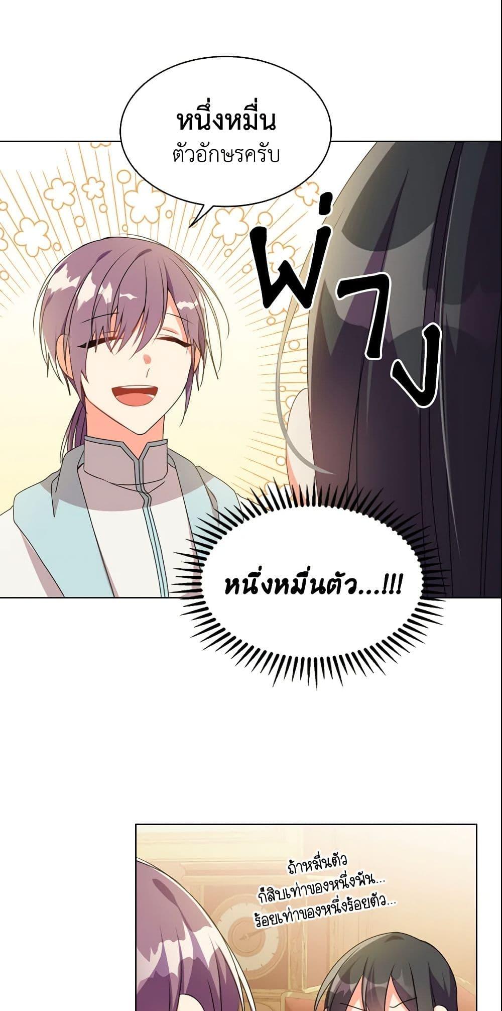 Manga-lc-com อ่านมังงะ อ่านการ์ตูน ออนไลน์ ฟรี The Meaning of You ตอนที่ 1 2 3 4 5 6 7 8 9 10 11 12 13 14 ฟรี ไม่มีโฆษณา Manga-lc - อ่าน มังงะ อ่าน การ์ตูน ออนไลน์ อ่านมังงะ ฟรี
