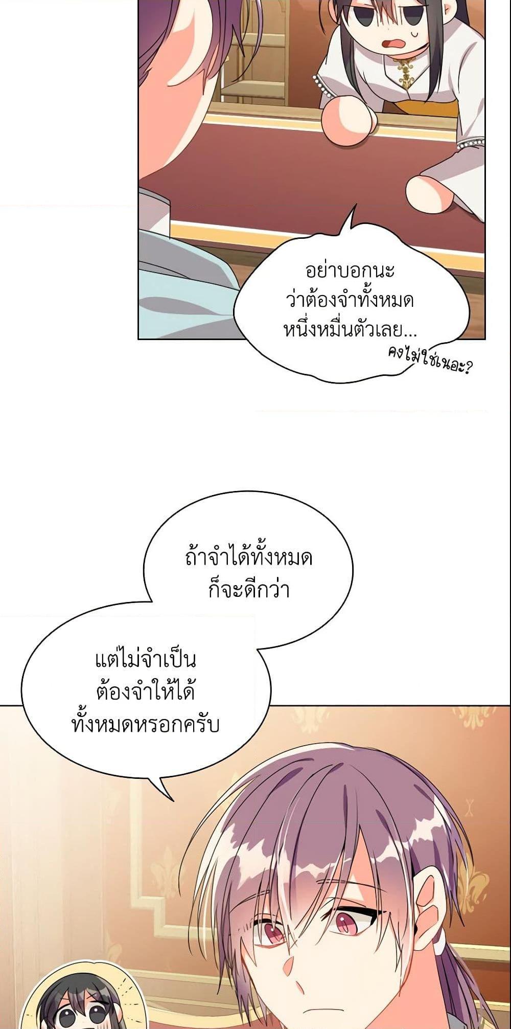 Manga-lc-com อ่านมังงะ อ่านการ์ตูน ออนไลน์ ฟรี The Meaning of You ตอนที่ 1 2 3 4 5 6 7 8 9 10 11 12 13 14 ฟรี ไม่มีโฆษณา Manga-lc - อ่าน มังงะ อ่าน การ์ตูน ออนไลน์ อ่านมังงะ ฟรี