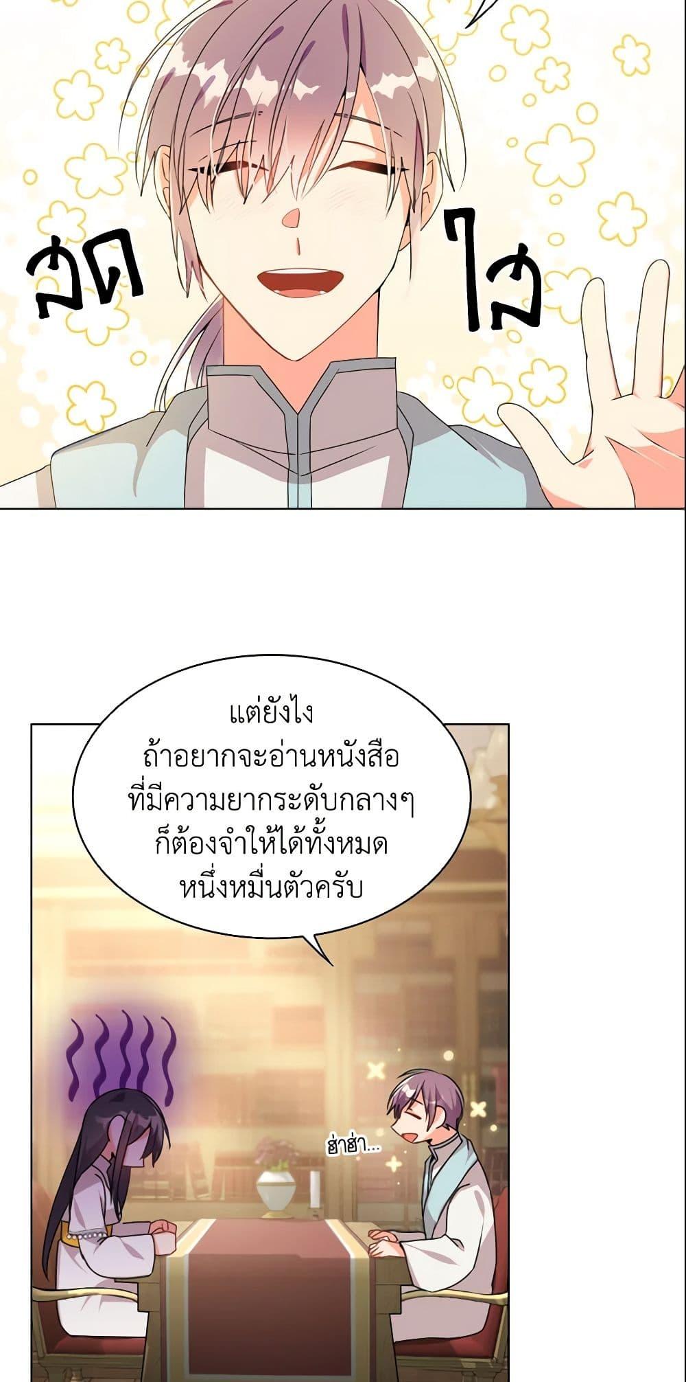 Manga-lc-com อ่านมังงะ อ่านการ์ตูน ออนไลน์ ฟรี The Meaning of You ตอนที่ 1 2 3 4 5 6 7 8 9 10 11 12 13 14 ฟรี ไม่มีโฆษณา Manga-lc - อ่าน มังงะ อ่าน การ์ตูน ออนไลน์ อ่านมังงะ ฟรี