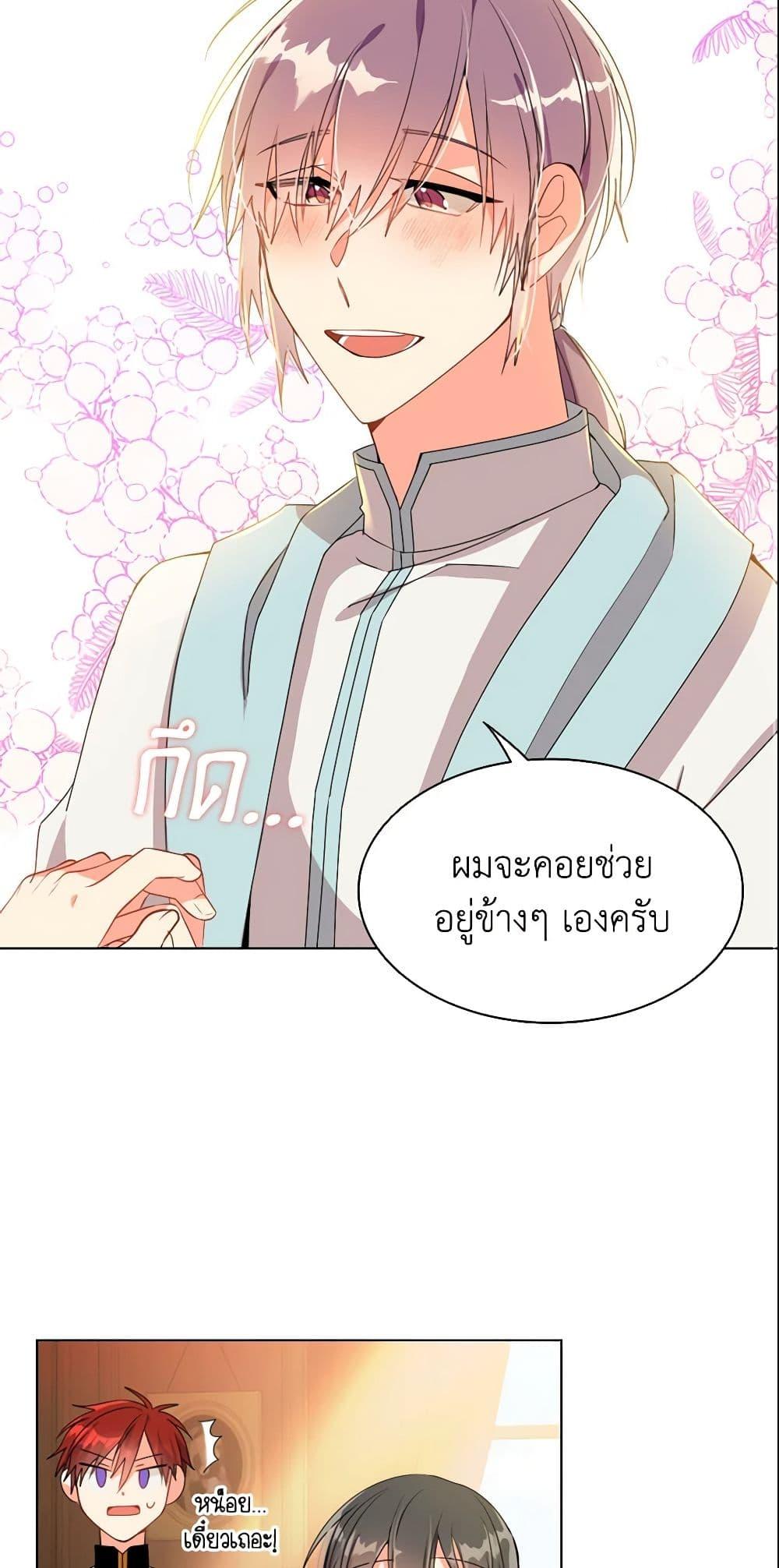 Manga-lc-com อ่านมังงะ อ่านการ์ตูน ออนไลน์ ฟรี The Meaning of You ตอนที่ 1 2 3 4 5 6 7 8 9 10 11 12 13 14 ฟรี ไม่มีโฆษณา Manga-lc - อ่าน มังงะ อ่าน การ์ตูน ออนไลน์ อ่านมังงะ ฟรี