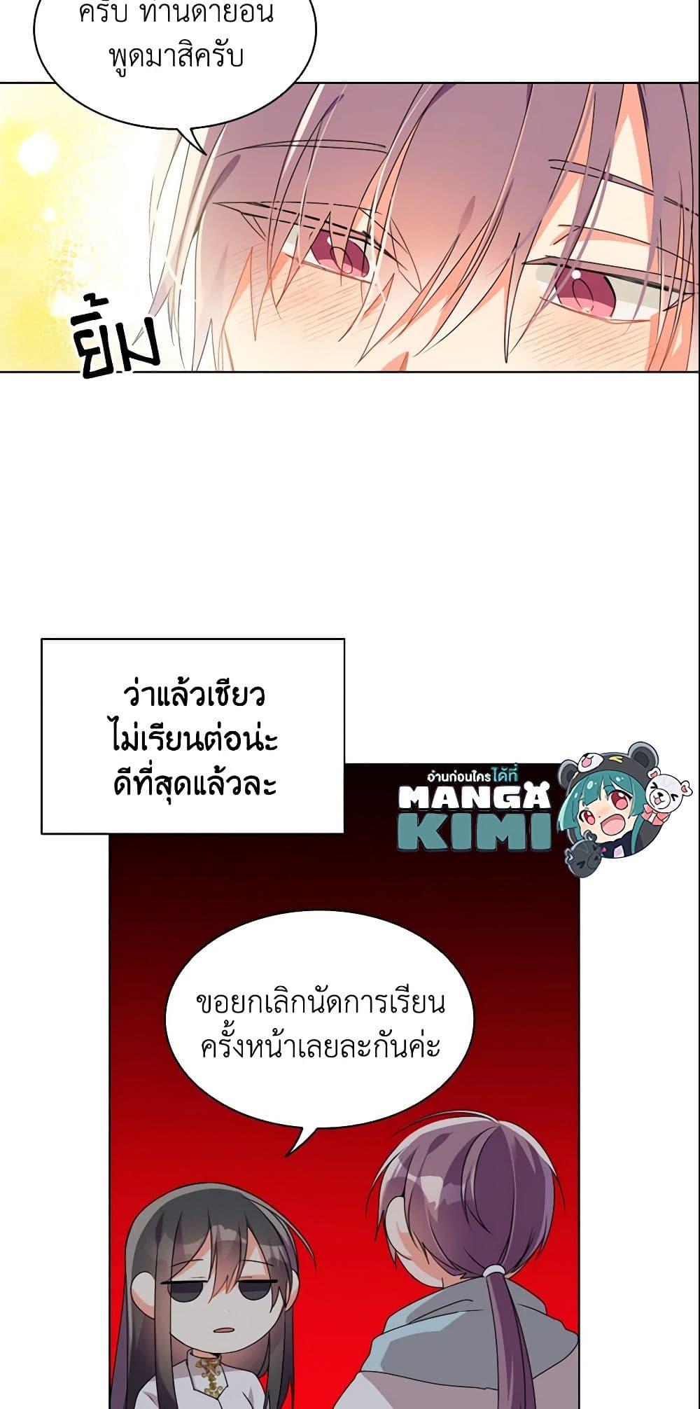 Manga-lc-com อ่านมังงะ อ่านการ์ตูน ออนไลน์ ฟรี The Meaning of You ตอนที่ 1 2 3 4 5 6 7 8 9 10 11 12 13 14 ฟรี ไม่มีโฆษณา Manga-lc - อ่าน มังงะ อ่าน การ์ตูน ออนไลน์ อ่านมังงะ ฟรี