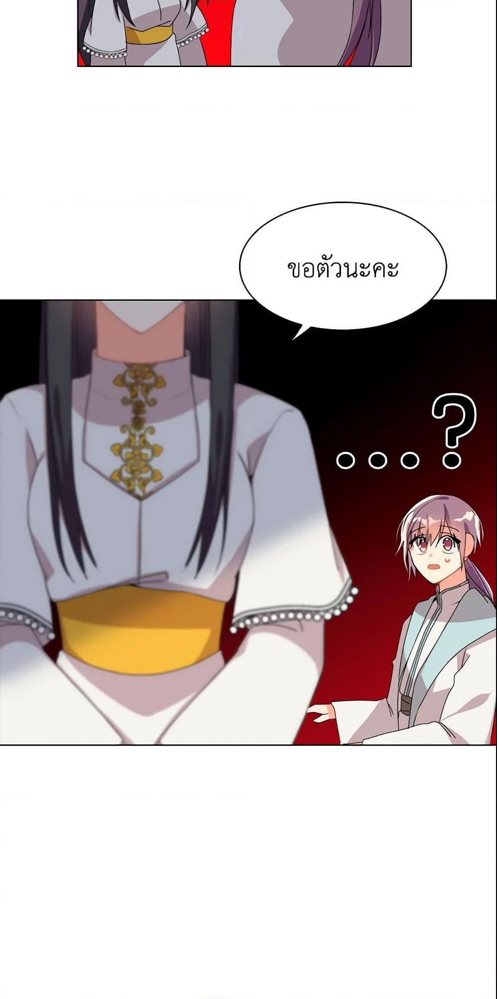 Manga-lc-com อ่านมังงะ อ่านการ์ตูน ออนไลน์ ฟรี The Meaning of You ตอนที่ 1 2 3 4 5 6 7 8 9 10 11 12 13 14 ฟรี ไม่มีโฆษณา Manga-lc - อ่าน มังงะ อ่าน การ์ตูน ออนไลน์ อ่านมังงะ ฟรี