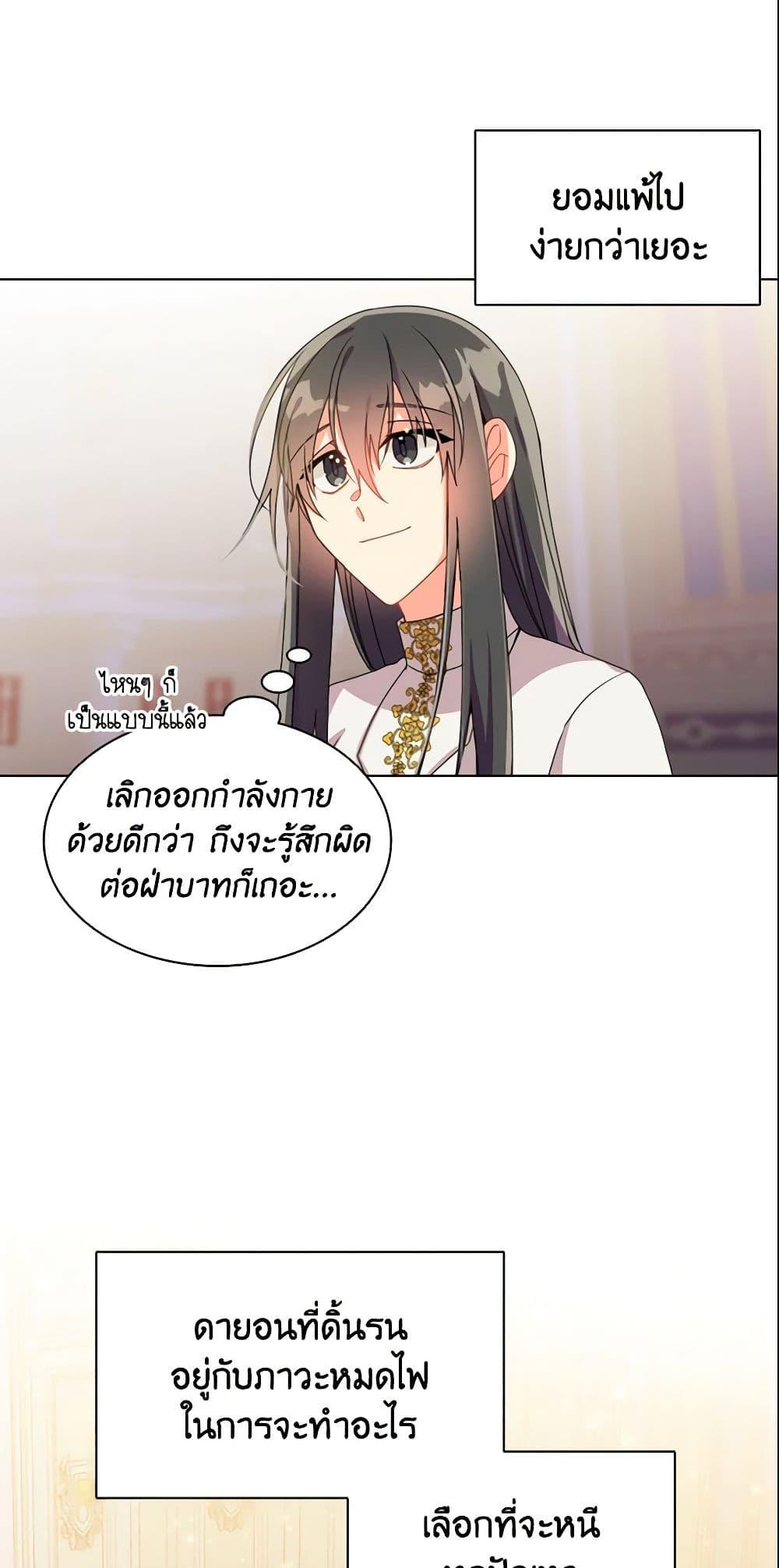 Manga-lc-com อ่านมังงะ อ่านการ์ตูน ออนไลน์ ฟรี The Meaning of You ตอนที่ 1 2 3 4 5 6 7 8 9 10 11 12 13 14 ฟรี ไม่มีโฆษณา Manga-lc - อ่าน มังงะ อ่าน การ์ตูน ออนไลน์ อ่านมังงะ ฟรี