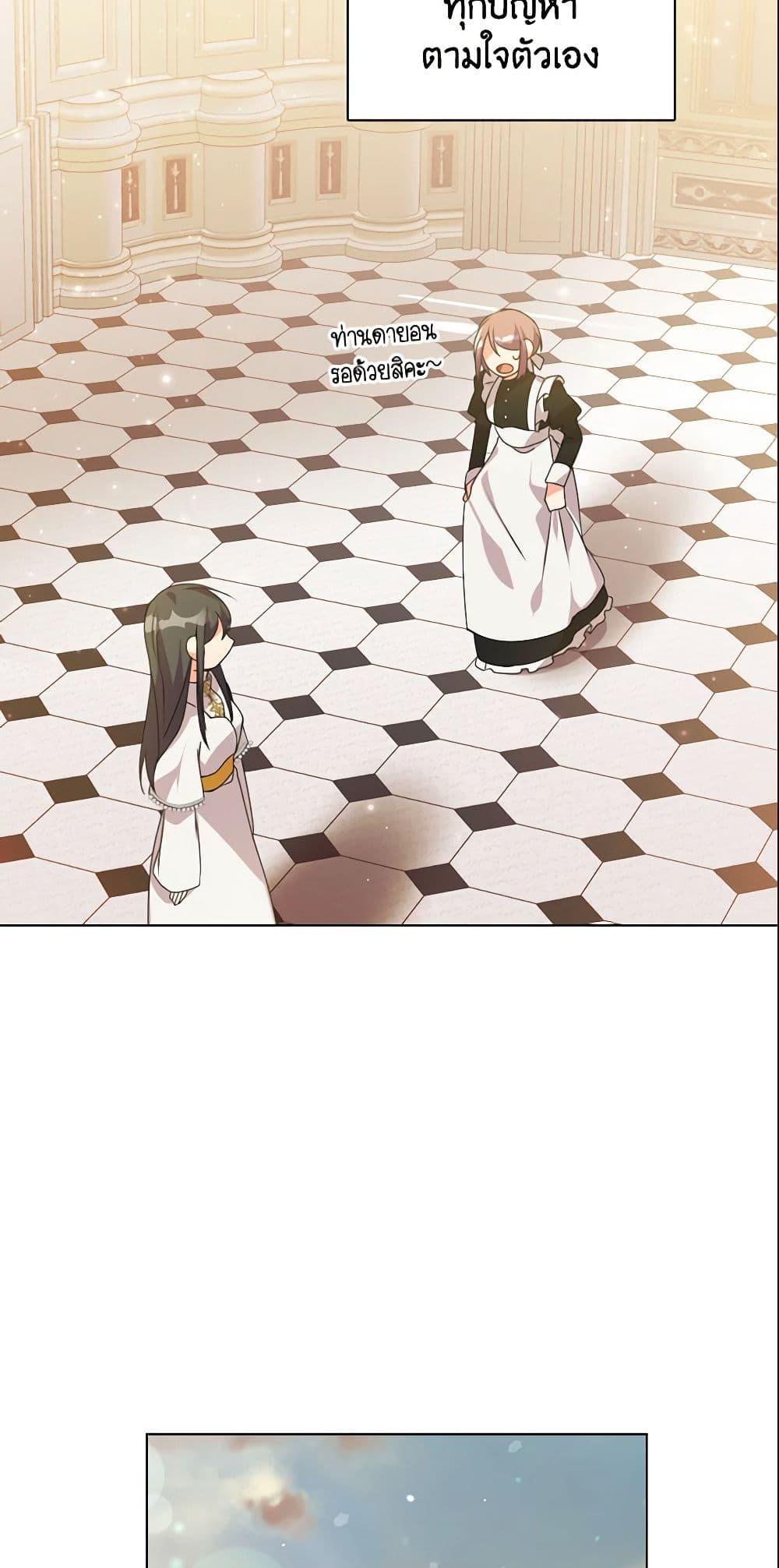 Manga-lc-com อ่านมังงะ อ่านการ์ตูน ออนไลน์ ฟรี The Meaning of You ตอนที่ 1 2 3 4 5 6 7 8 9 10 11 12 13 14 ฟรี ไม่มีโฆษณา Manga-lc - อ่าน มังงะ อ่าน การ์ตูน ออนไลน์ อ่านมังงะ ฟรี