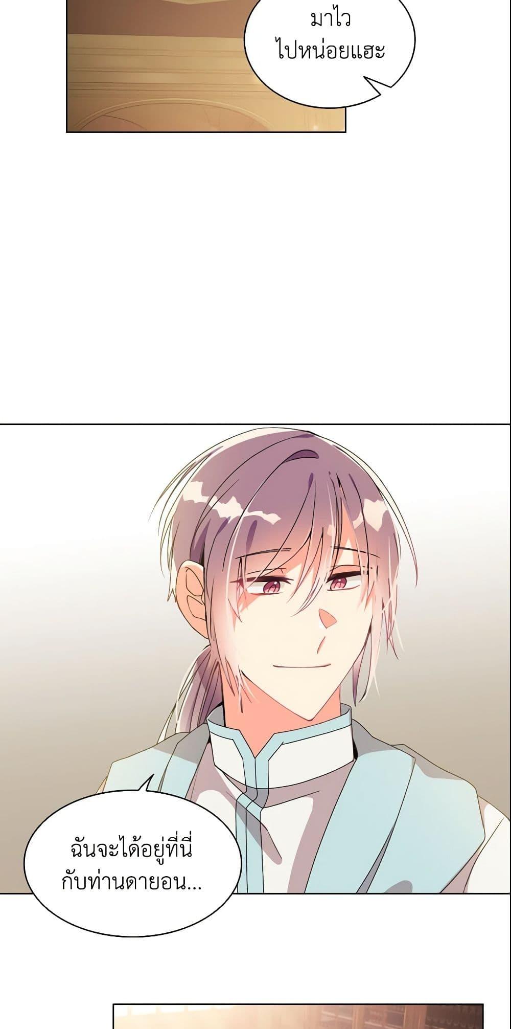 Manga-lc-com อ่านมังงะ อ่านการ์ตูน ออนไลน์ ฟรี The Meaning of You ตอนที่ 1 2 3 4 5 6 7 8 9 10 11 12 13 14 ฟรี ไม่มีโฆษณา Manga-lc - อ่าน มังงะ อ่าน การ์ตูน ออนไลน์ อ่านมังงะ ฟรี