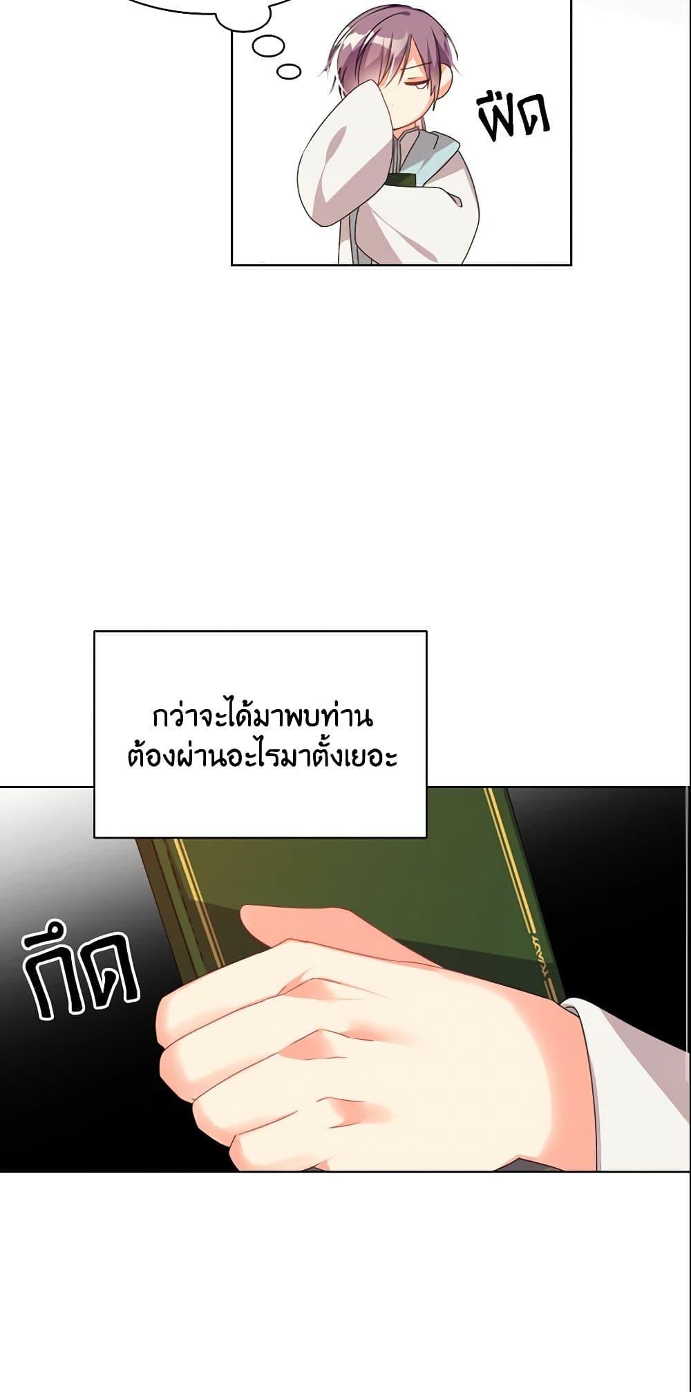 Manga-lc-com อ่านมังงะ อ่านการ์ตูน ออนไลน์ ฟรี The Meaning of You ตอนที่ 1 2 3 4 5 6 7 8 9 10 11 12 13 14 ฟรี ไม่มีโฆษณา Manga-lc - อ่าน มังงะ อ่าน การ์ตูน ออนไลน์ อ่านมังงะ ฟรี