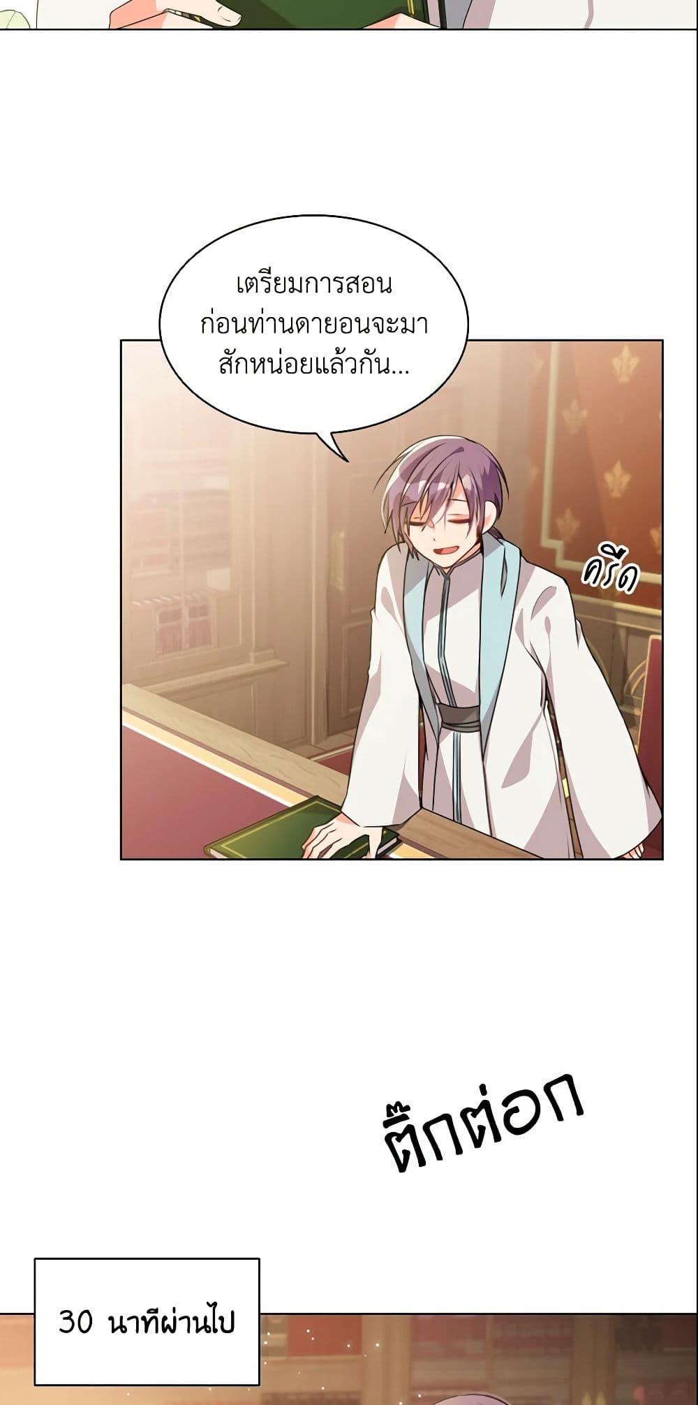 Manga-lc-com อ่านมังงะ อ่านการ์ตูน ออนไลน์ ฟรี The Meaning of You ตอนที่ 1 2 3 4 5 6 7 8 9 10 11 12 13 14 ฟรี ไม่มีโฆษณา Manga-lc - อ่าน มังงะ อ่าน การ์ตูน ออนไลน์ อ่านมังงะ ฟรี