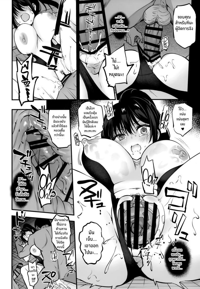 Doujin-Lc- อ่าน โดจิน มังฮวา เกาหลี ญี่ปุ่น จีน แปลไทย การฝึกของผู้จัดการ(C102) [OTOMEKIBUN (Sansyoku Amido )] Manager-chan Shidouchuu! ตอนที่ 1 2 3 4 5 6 7 8 9 10 11 12 13 14 ฟรี ไม่มีโฆษณา อ่าน โดจิน Manhwa เกาหลี ญี่ปุ่น จีน เรามีครบ คัดมาให้เน้นๆ โดจิน 18+ รับประกันความฟินโดย  Doujin Lc