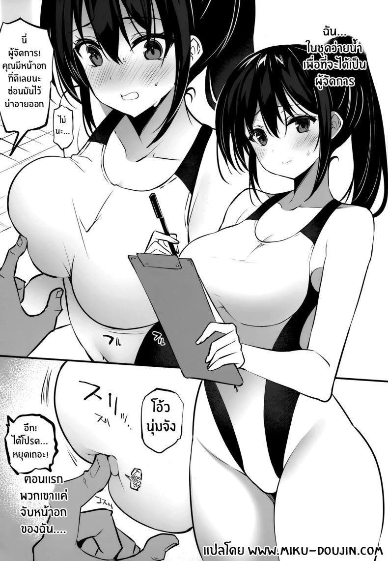 Doujin-Lc- อ่าน โดจิน มังฮวา เกาหลี ญี่ปุ่น จีน แปลไทย การฝึกของผู้จัดการ(C102) [OTOMEKIBUN (Sansyoku Amido )] Manager-chan Shidouchuu! ตอนที่ 1 2 3 4 5 6 7 8 9 10 11 12 13 14 ฟรี ไม่มีโฆษณา อ่าน โดจิน Manhwa เกาหลี ญี่ปุ่น จีน เรามีครบ คัดมาให้เน้นๆ โดจิน 18+ รับประกันความฟินโดย  Doujin Lc