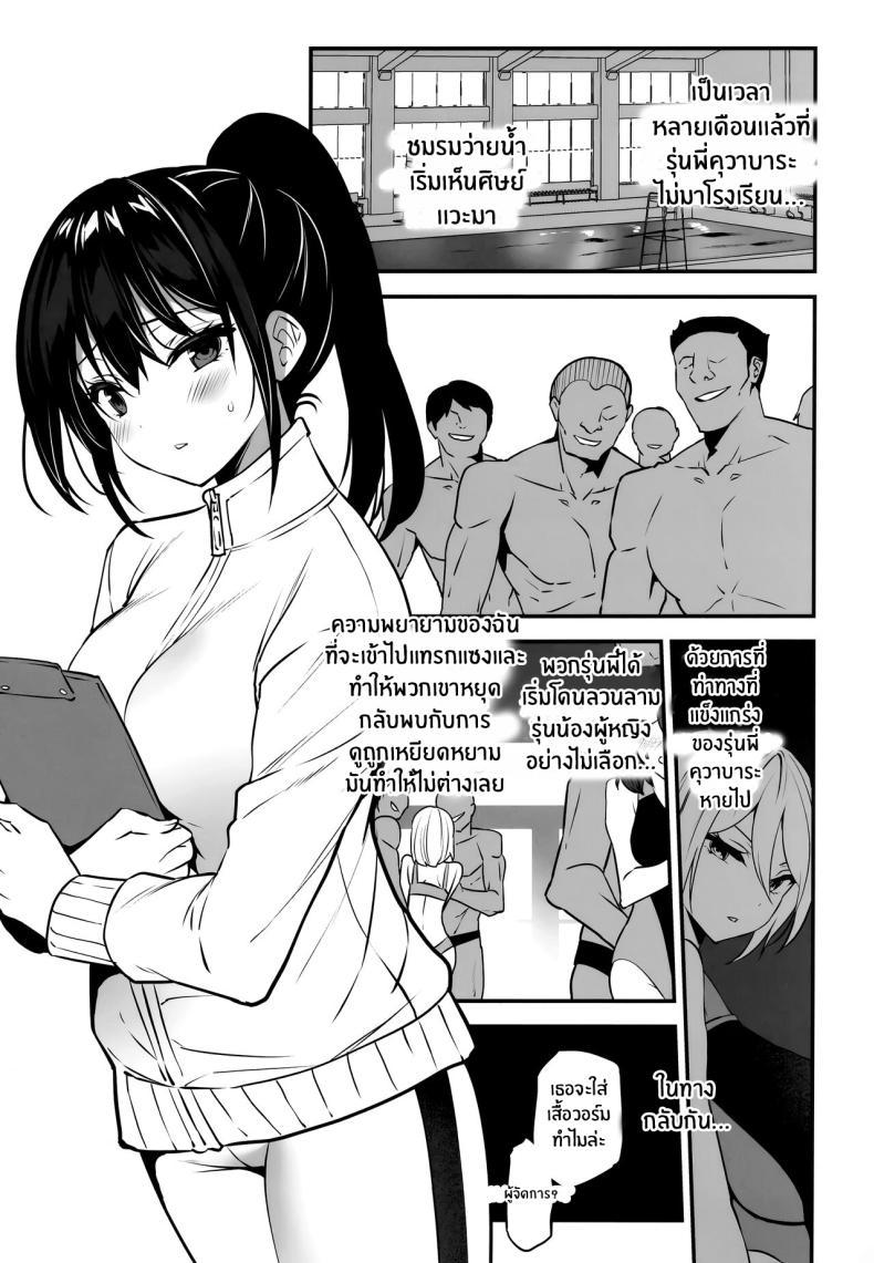 Doujin-Lc- อ่าน โดจิน มังฮวา เกาหลี ญี่ปุ่น จีน แปลไทย การฝึกของผู้จัดการ(C102) [OTOMEKIBUN (Sansyoku Amido )] Manager-chan Shidouchuu! ตอนที่ 1 2 3 4 5 6 7 8 9 10 11 12 13 14 ฟรี ไม่มีโฆษณา อ่าน โดจิน Manhwa เกาหลี ญี่ปุ่น จีน เรามีครบ คัดมาให้เน้นๆ โดจิน 18+ รับประกันความฟินโดย  Doujin Lc