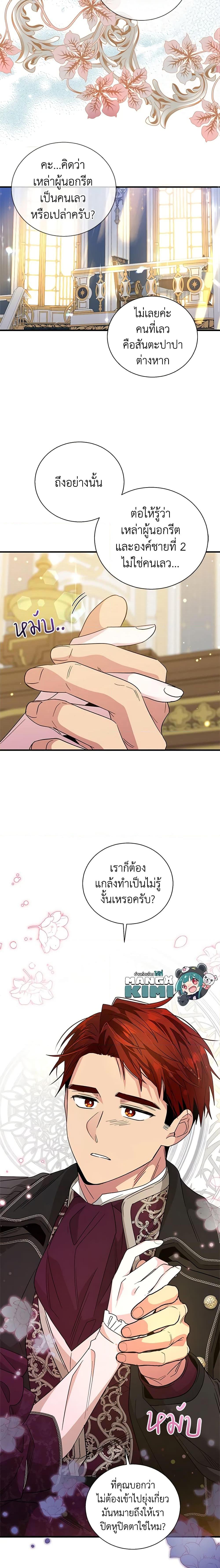 Manga-lc-com อ่านมังงะ อ่านการ์ตูน ออนไลน์ ฟรี Honey, I’m Going On a Strike ตอนที่ 1 2 3 4 5 6 7 8 9 10 11 12 13 14 ฟรี ไม่มีโฆษณา Manga-lc - อ่าน มังงะ อ่าน การ์ตูน ออนไลน์ อ่านมังงะ ฟรี