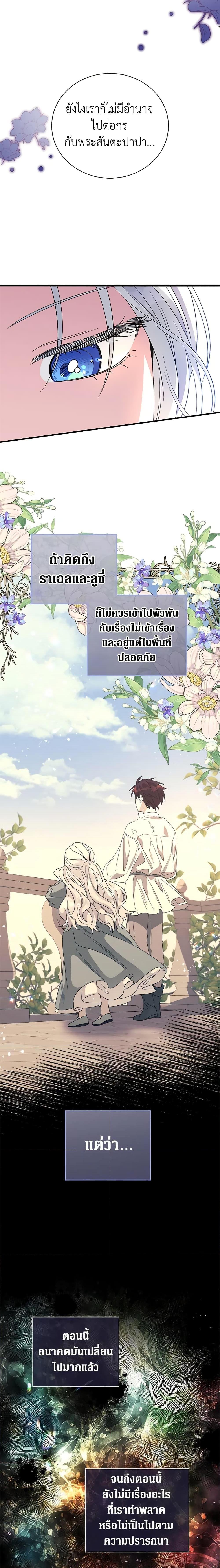 Manga-lc-com อ่านมังงะ อ่านการ์ตูน ออนไลน์ ฟรี Honey, I’m Going On a Strike ตอนที่ 1 2 3 4 5 6 7 8 9 10 11 12 13 14 ฟรี ไม่มีโฆษณา Manga-lc - อ่าน มังงะ อ่าน การ์ตูน ออนไลน์ อ่านมังงะ ฟรี