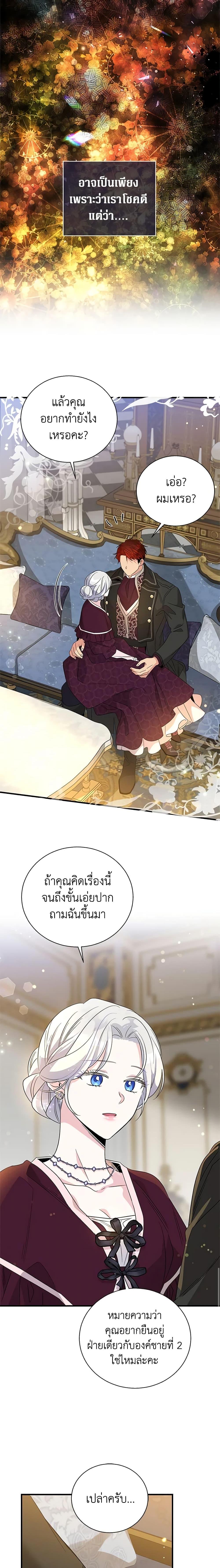 Manga-lc-com อ่านมังงะ อ่านการ์ตูน ออนไลน์ ฟรี Honey, I’m Going On a Strike ตอนที่ 1 2 3 4 5 6 7 8 9 10 11 12 13 14 ฟรี ไม่มีโฆษณา Manga-lc - อ่าน มังงะ อ่าน การ์ตูน ออนไลน์ อ่านมังงะ ฟรี
