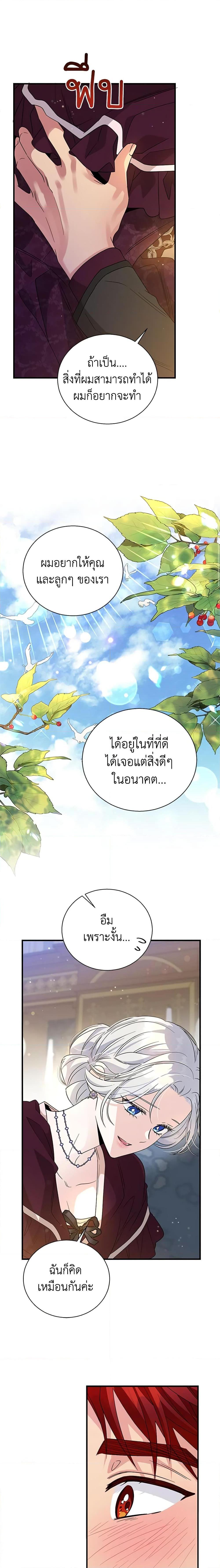 Manga-lc-com อ่านมังงะ อ่านการ์ตูน ออนไลน์ ฟรี Honey, I’m Going On a Strike ตอนที่ 1 2 3 4 5 6 7 8 9 10 11 12 13 14 ฟรี ไม่มีโฆษณา Manga-lc - อ่าน มังงะ อ่าน การ์ตูน ออนไลน์ อ่านมังงะ ฟรี