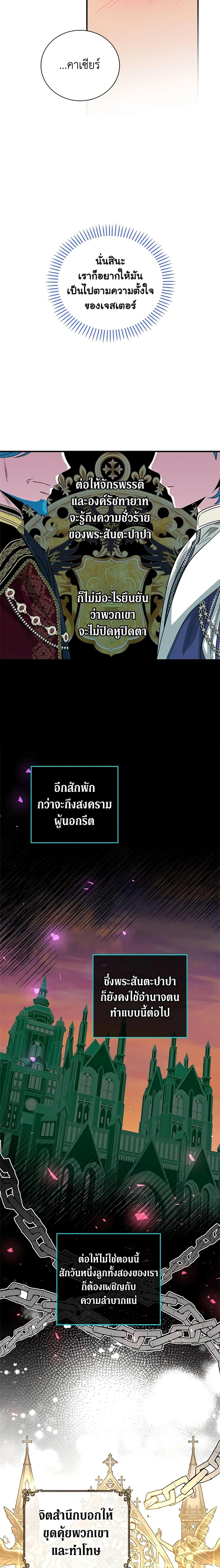 Manga-lc-com อ่านมังงะ อ่านการ์ตูน ออนไลน์ ฟรี Honey, I’m Going On a Strike ตอนที่ 1 2 3 4 5 6 7 8 9 10 11 12 13 14 ฟรี ไม่มีโฆษณา Manga-lc - อ่าน มังงะ อ่าน การ์ตูน ออนไลน์ อ่านมังงะ ฟรี