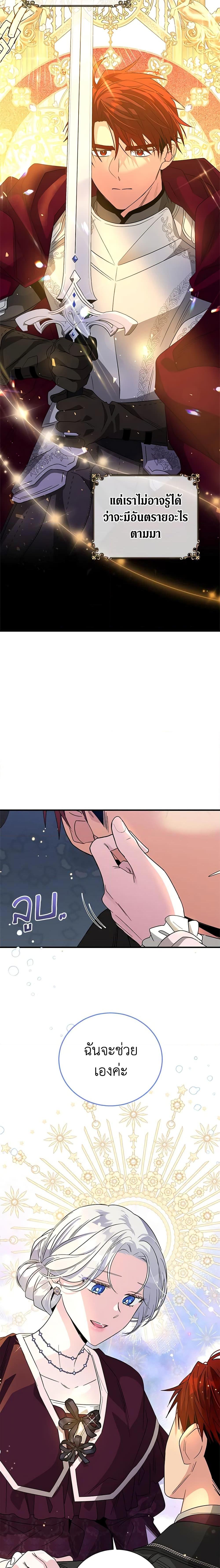 Manga-lc-com อ่านมังงะ อ่านการ์ตูน ออนไลน์ ฟรี Honey, I’m Going On a Strike ตอนที่ 1 2 3 4 5 6 7 8 9 10 11 12 13 14 ฟรี ไม่มีโฆษณา Manga-lc - อ่าน มังงะ อ่าน การ์ตูน ออนไลน์ อ่านมังงะ ฟรี