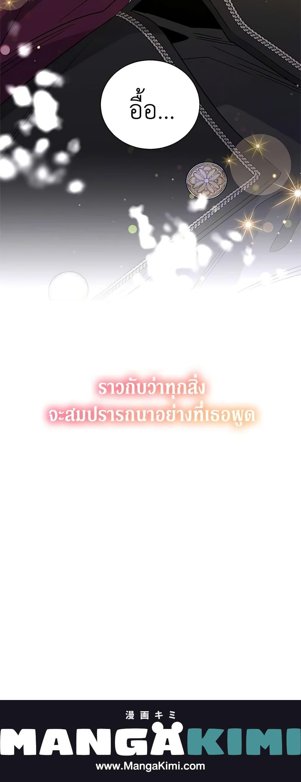 Manga-lc-com อ่านมังงะ อ่านการ์ตูน ออนไลน์ ฟรี Honey, I’m Going On a Strike ตอนที่ 1 2 3 4 5 6 7 8 9 10 11 12 13 14 ฟรี ไม่มีโฆษณา Manga-lc - อ่าน มังงะ อ่าน การ์ตูน ออนไลน์ อ่านมังงะ ฟรี