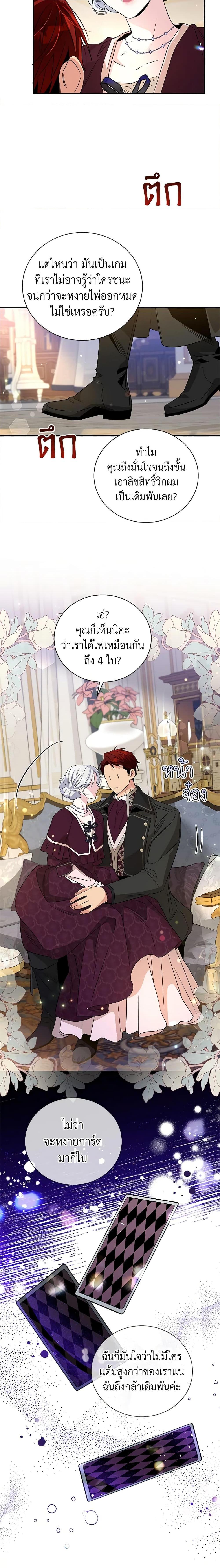 Manga-lc-com อ่านมังงะ อ่านการ์ตูน ออนไลน์ ฟรี Honey, I’m Going On a Strike ตอนที่ 1 2 3 4 5 6 7 8 9 10 11 12 13 14 ฟรี ไม่มีโฆษณา Manga-lc - อ่าน มังงะ อ่าน การ์ตูน ออนไลน์ อ่านมังงะ ฟรี