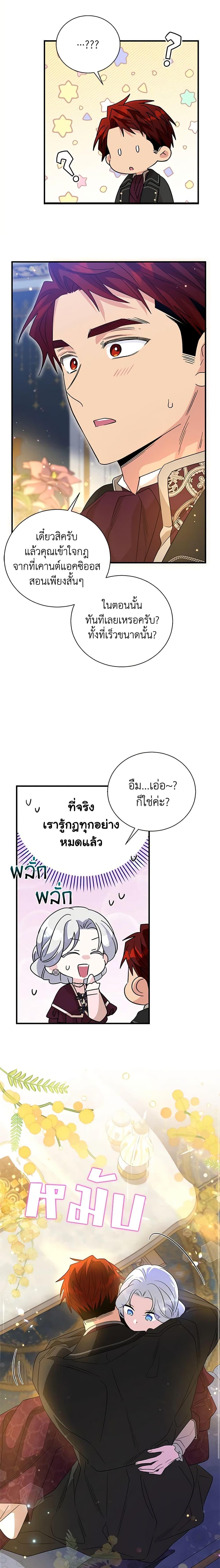 Manga-lc-com อ่านมังงะ อ่านการ์ตูน ออนไลน์ ฟรี Honey, I’m Going On a Strike ตอนที่ 1 2 3 4 5 6 7 8 9 10 11 12 13 14 ฟรี ไม่มีโฆษณา Manga-lc - อ่าน มังงะ อ่าน การ์ตูน ออนไลน์ อ่านมังงะ ฟรี