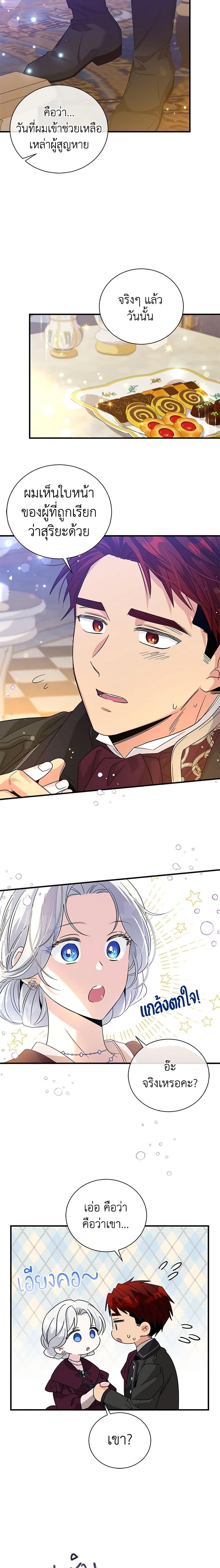 Manga-lc-com อ่านมังงะ อ่านการ์ตูน ออนไลน์ ฟรี Honey, I’m Going On a Strike ตอนที่ 1 2 3 4 5 6 7 8 9 10 11 12 13 14 ฟรี ไม่มีโฆษณา Manga-lc - อ่าน มังงะ อ่าน การ์ตูน ออนไลน์ อ่านมังงะ ฟรี