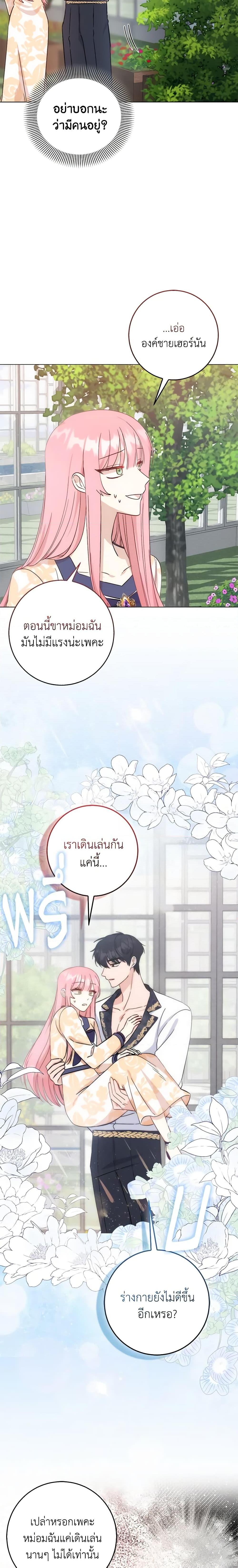 Manga-lc-com อ่านมังงะ อ่านการ์ตูน ออนไลน์ ฟรี I Became the Sister of the Time-Limited Heroine ตอนที่ 1 2 3 4 5 6 7 8 9 10 11 12 13 14 ฟรี ไม่มีโฆษณา Manga-lc - อ่าน มังงะ อ่าน การ์ตูน ออนไลน์ อ่านมังงะ ฟรี