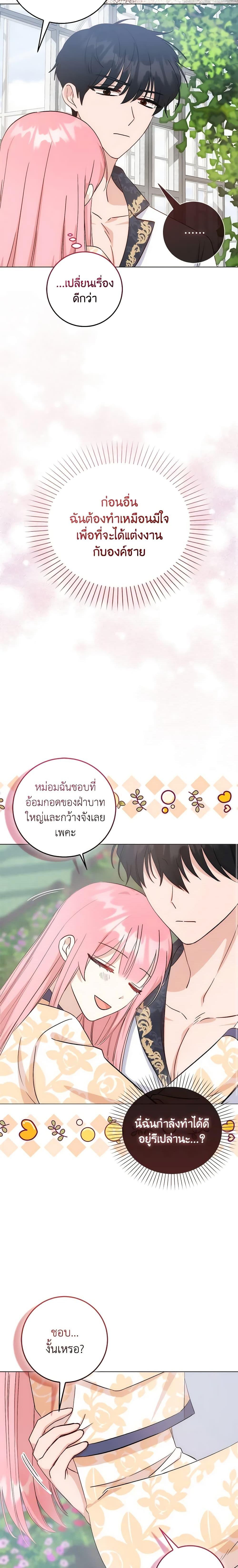 Manga-lc-com อ่านมังงะ อ่านการ์ตูน ออนไลน์ ฟรี I Became the Sister of the Time-Limited Heroine ตอนที่ 1 2 3 4 5 6 7 8 9 10 11 12 13 14 ฟรี ไม่มีโฆษณา Manga-lc - อ่าน มังงะ อ่าน การ์ตูน ออนไลน์ อ่านมังงะ ฟรี