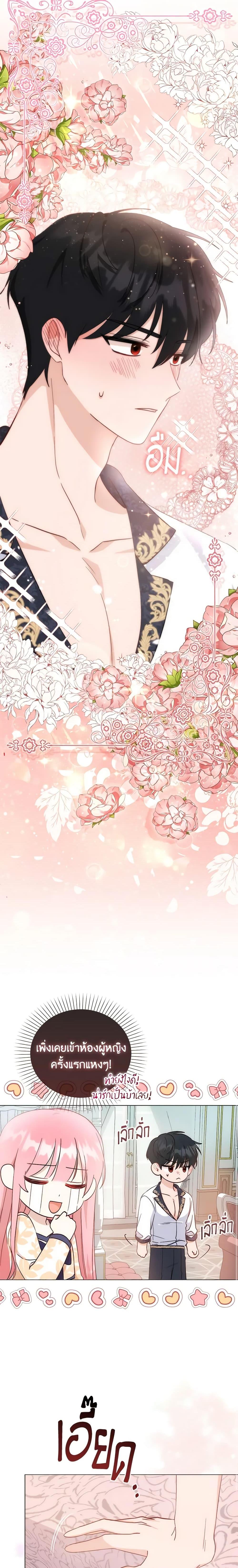 Manga-lc-com อ่านมังงะ อ่านการ์ตูน ออนไลน์ ฟรี I Became the Sister of the Time-Limited Heroine ตอนที่ 1 2 3 4 5 6 7 8 9 10 11 12 13 14 ฟรี ไม่มีโฆษณา Manga-lc - อ่าน มังงะ อ่าน การ์ตูน ออนไลน์ อ่านมังงะ ฟรี