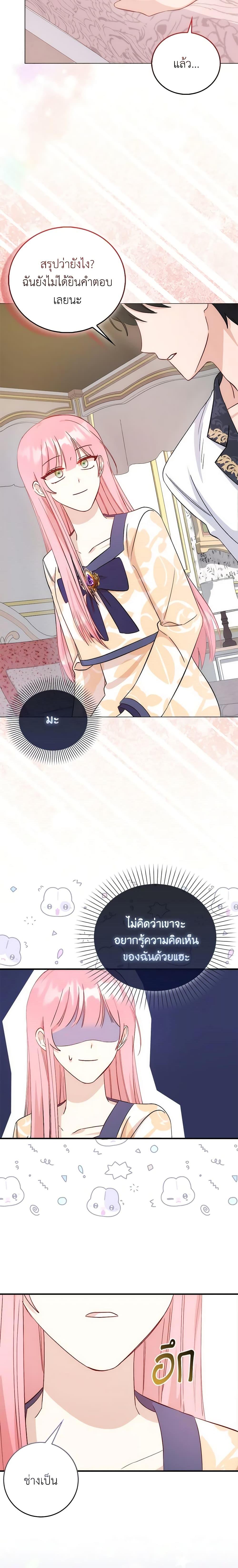 Manga-lc-com อ่านมังงะ อ่านการ์ตูน ออนไลน์ ฟรี I Became the Sister of the Time-Limited Heroine ตอนที่ 1 2 3 4 5 6 7 8 9 10 11 12 13 14 ฟรี ไม่มีโฆษณา Manga-lc - อ่าน มังงะ อ่าน การ์ตูน ออนไลน์ อ่านมังงะ ฟรี