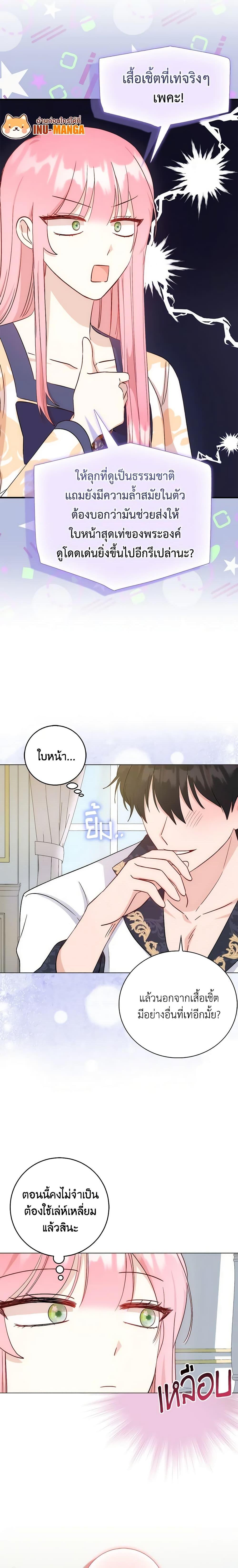 Manga-lc-com อ่านมังงะ อ่านการ์ตูน ออนไลน์ ฟรี I Became the Sister of the Time-Limited Heroine ตอนที่ 1 2 3 4 5 6 7 8 9 10 11 12 13 14 ฟรี ไม่มีโฆษณา Manga-lc - อ่าน มังงะ อ่าน การ์ตูน ออนไลน์ อ่านมังงะ ฟรี