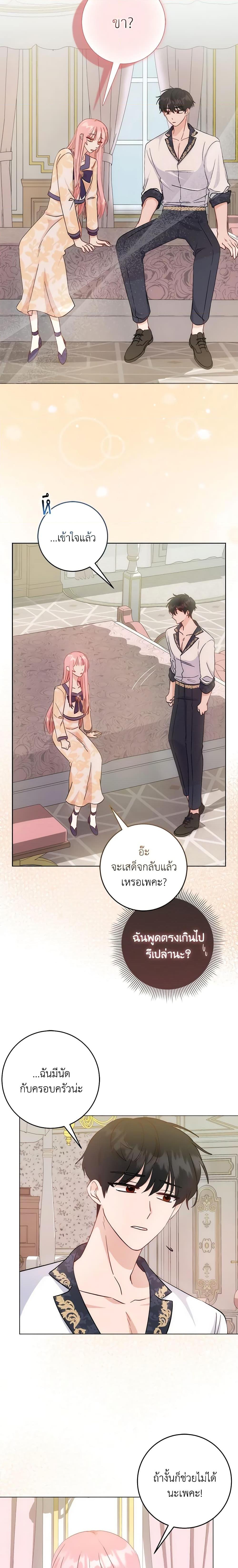 Manga-lc-com อ่านมังงะ อ่านการ์ตูน ออนไลน์ ฟรี I Became the Sister of the Time-Limited Heroine ตอนที่ 1 2 3 4 5 6 7 8 9 10 11 12 13 14 ฟรี ไม่มีโฆษณา Manga-lc - อ่าน มังงะ อ่าน การ์ตูน ออนไลน์ อ่านมังงะ ฟรี