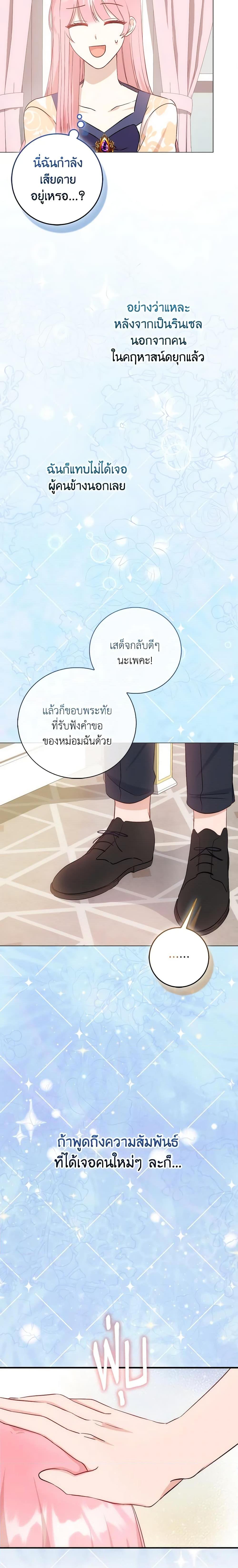 Manga-lc-com อ่านมังงะ อ่านการ์ตูน ออนไลน์ ฟรี I Became the Sister of the Time-Limited Heroine ตอนที่ 1 2 3 4 5 6 7 8 9 10 11 12 13 14 ฟรี ไม่มีโฆษณา Manga-lc - อ่าน มังงะ อ่าน การ์ตูน ออนไลน์ อ่านมังงะ ฟรี