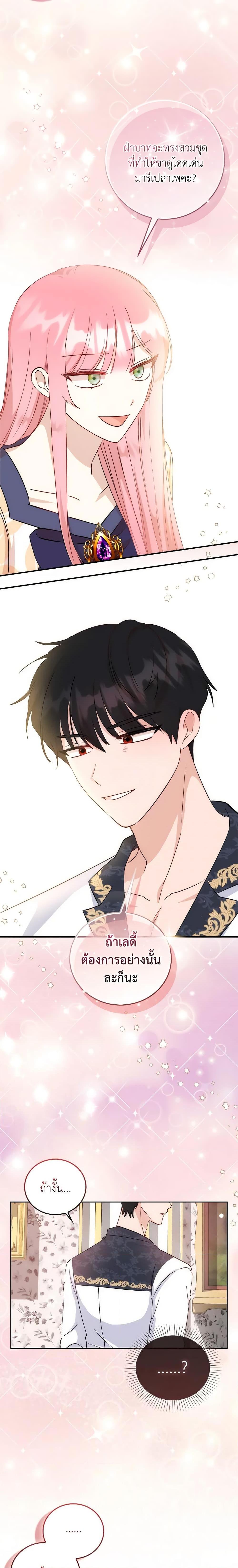 Manga-lc-com อ่านมังงะ อ่านการ์ตูน ออนไลน์ ฟรี I Became the Sister of the Time-Limited Heroine ตอนที่ 1 2 3 4 5 6 7 8 9 10 11 12 13 14 ฟรี ไม่มีโฆษณา Manga-lc - อ่าน มังงะ อ่าน การ์ตูน ออนไลน์ อ่านมังงะ ฟรี