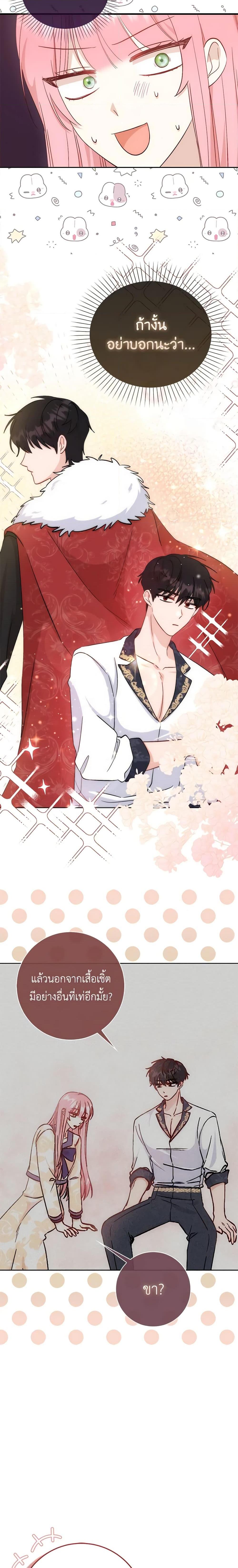 Manga-lc-com อ่านมังงะ อ่านการ์ตูน ออนไลน์ ฟรี I Became the Sister of the Time-Limited Heroine ตอนที่ 1 2 3 4 5 6 7 8 9 10 11 12 13 14 ฟรี ไม่มีโฆษณา Manga-lc - อ่าน มังงะ อ่าน การ์ตูน ออนไลน์ อ่านมังงะ ฟรี