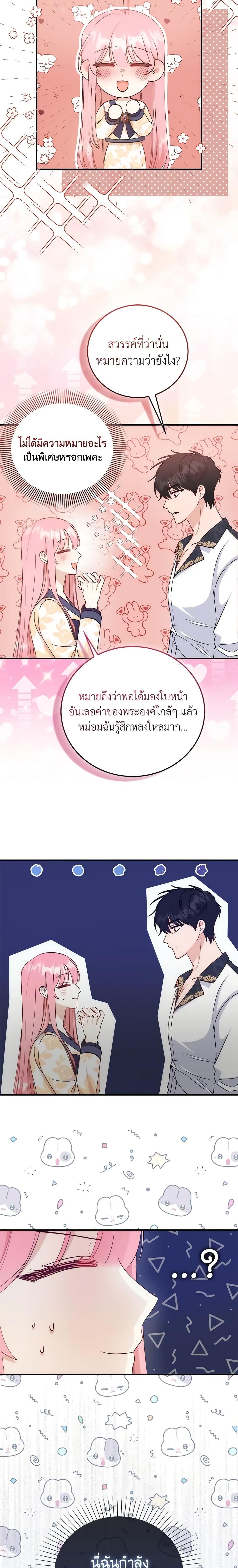 Manga-lc-com อ่านมังงะ อ่านการ์ตูน ออนไลน์ ฟรี I Became the Sister of the Time-Limited Heroine ตอนที่ 1 2 3 4 5 6 7 8 9 10 11 12 13 14 ฟรี ไม่มีโฆษณา Manga-lc - อ่าน มังงะ อ่าน การ์ตูน ออนไลน์ อ่านมังงะ ฟรี