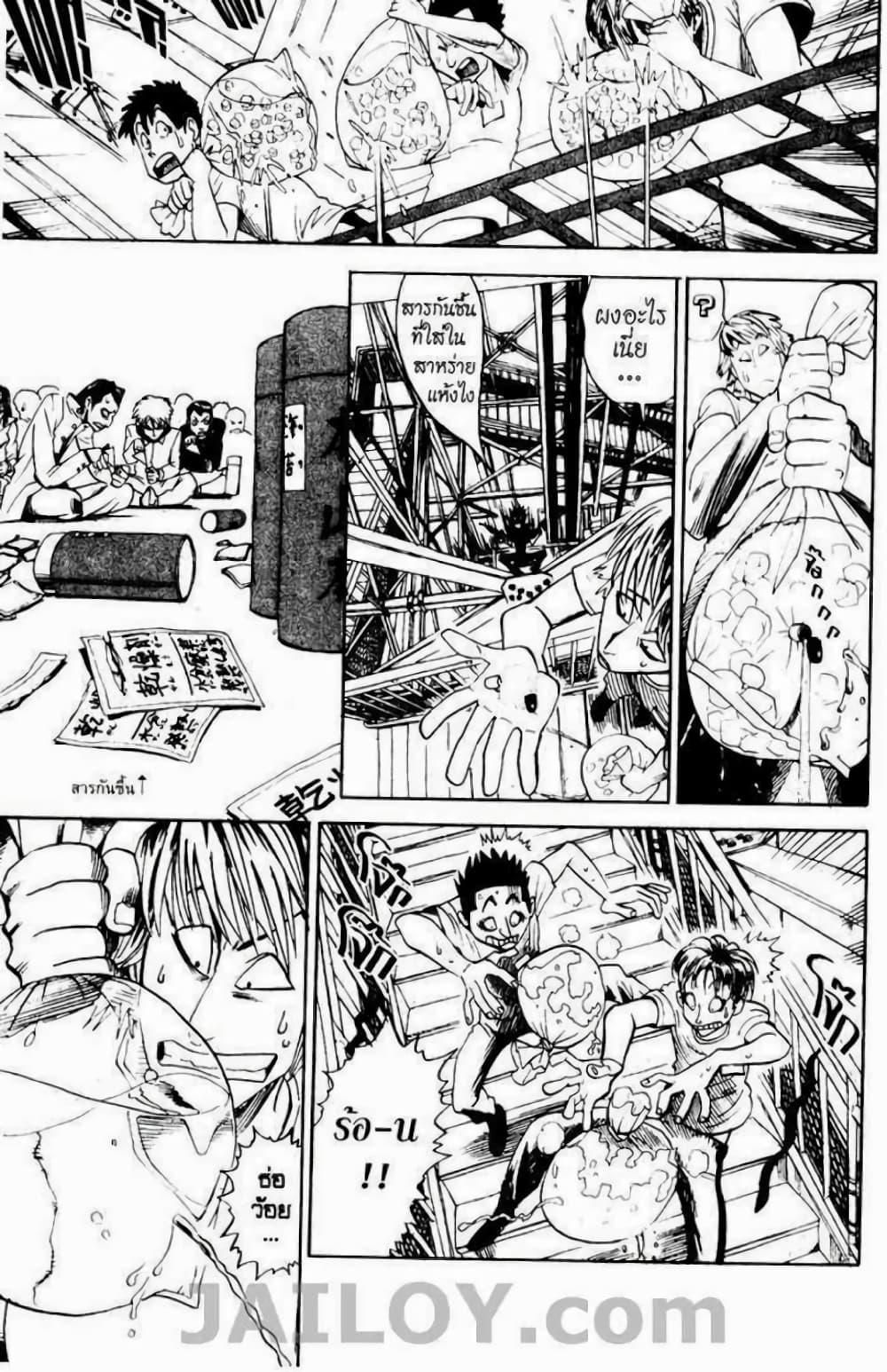 Manga-lc-com อ่านมังงะ อ่านการ์ตูน ออนไลน์ ฟรี Eyeshield 21 ตอนที่ 1 2 3 4 5 6 7 8 9 10 11 12 13 14 ฟรี ไม่มีโฆษณา Manga-lc - อ่าน มังงะ อ่าน การ์ตูน ออนไลน์ อ่านมังงะ ฟรี
